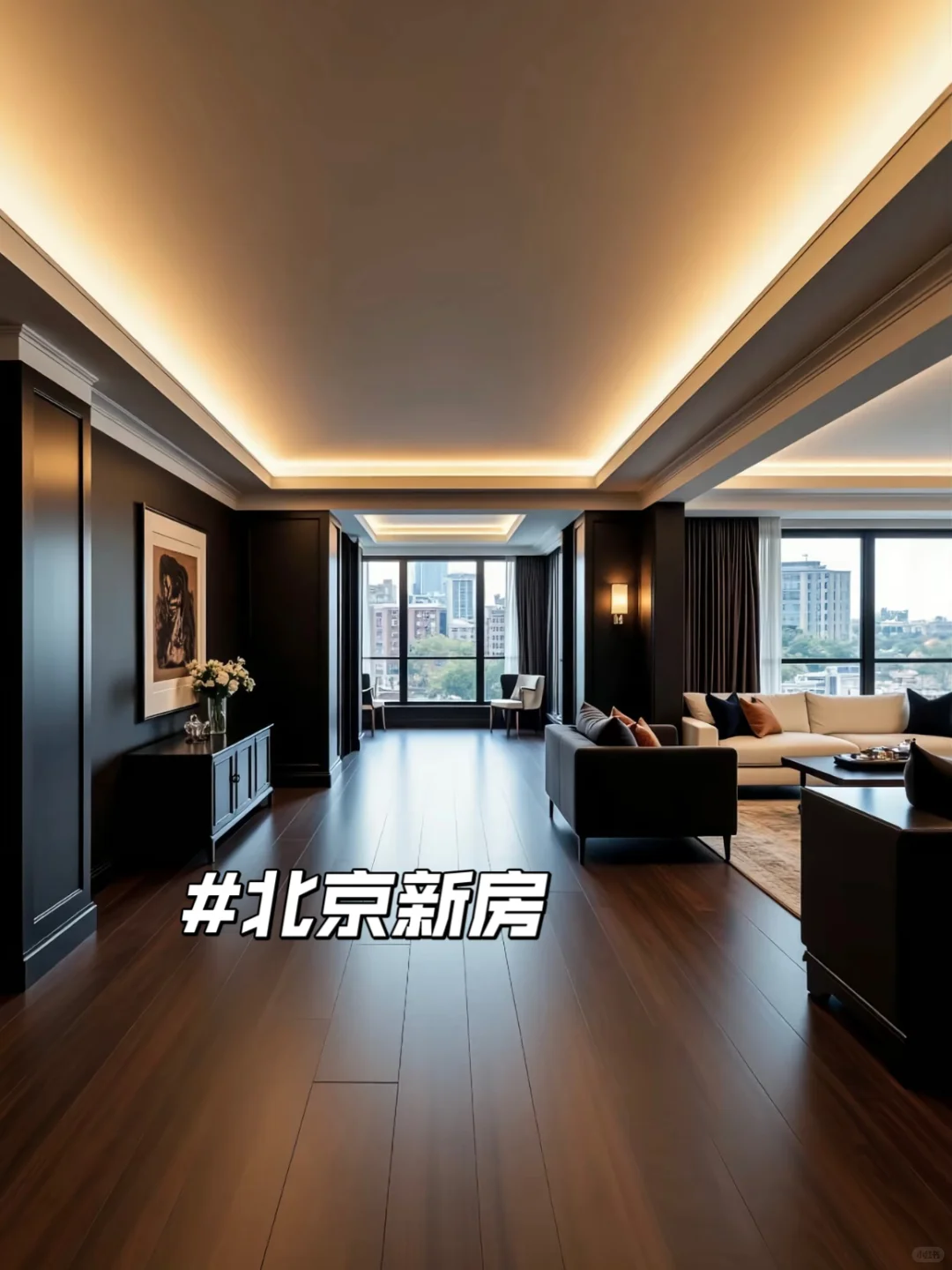二环➕双地铁➕公园，1000万+拿下