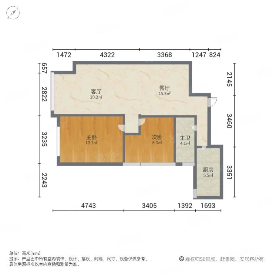 坐标津南咸水沽，热痛割爱卖房……