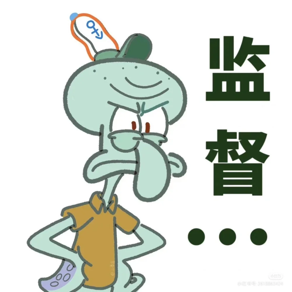 章鱼哥催学习壁纸