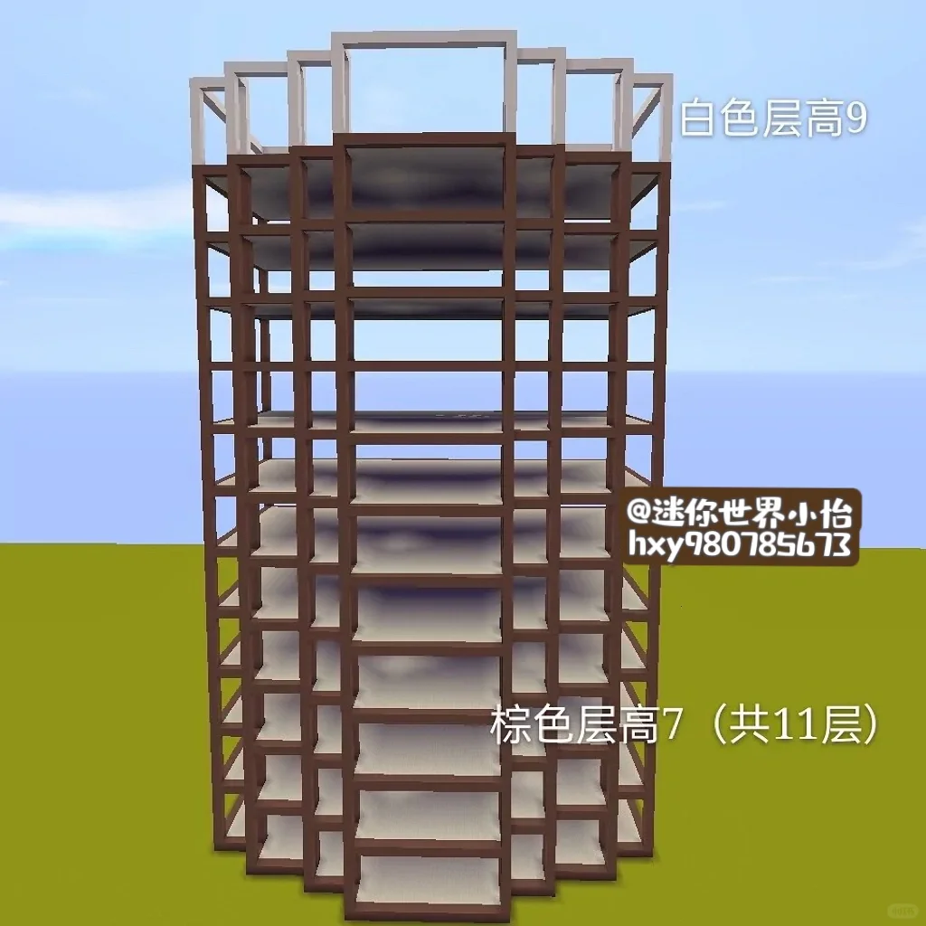 够接近现实嘛…