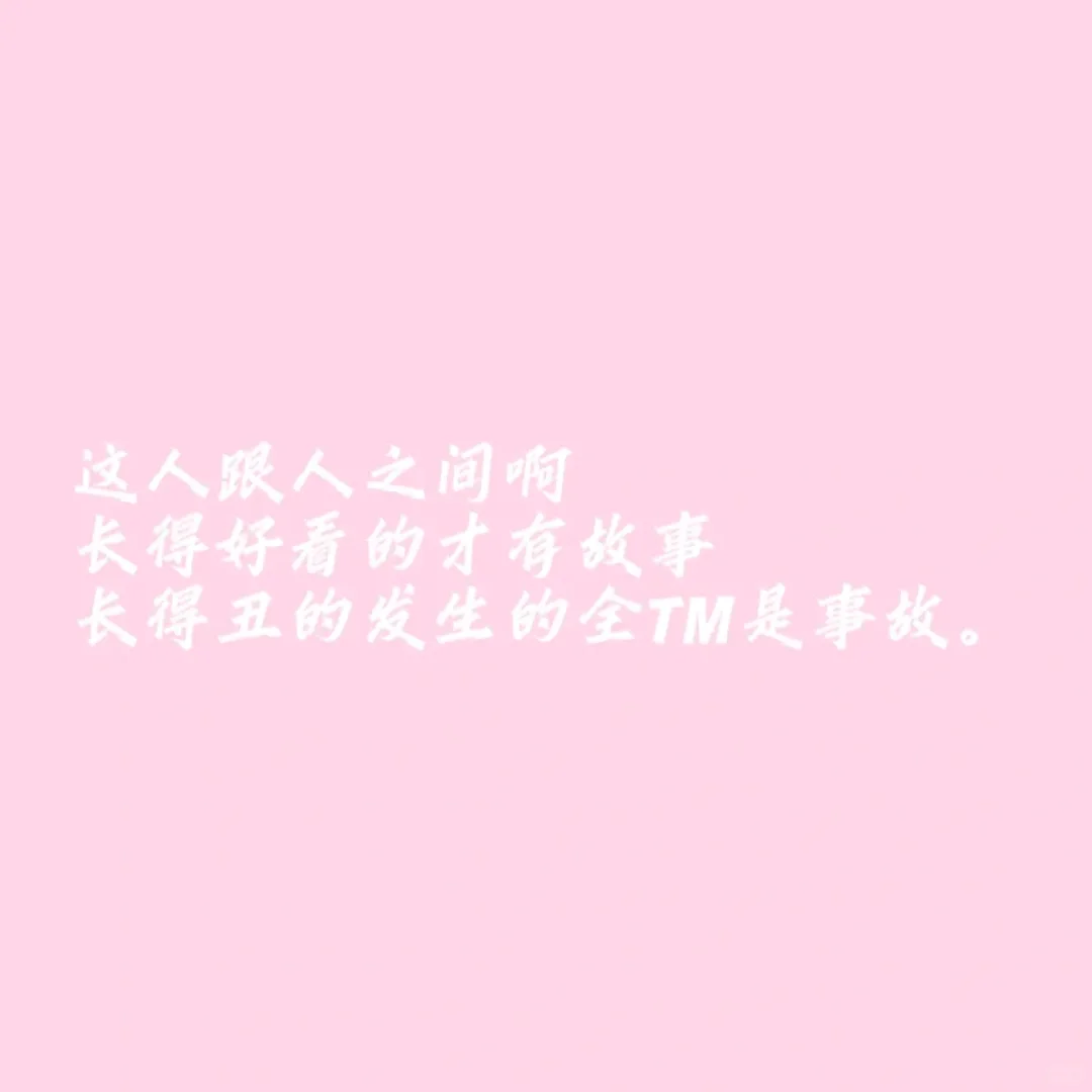 小说《尤物》随笔摘抄