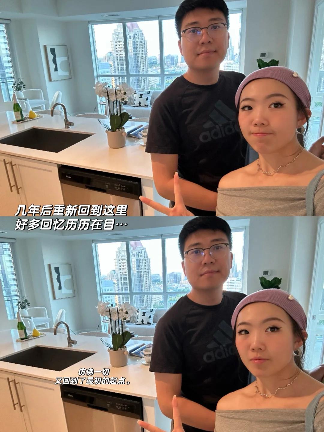 心碎💔 决定卖掉我心爱的房子….