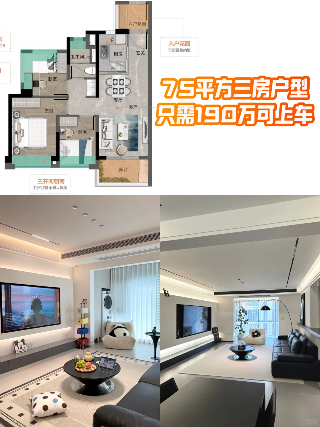 广州买房必看！这个盘凭什么霸榜销冠🏆
