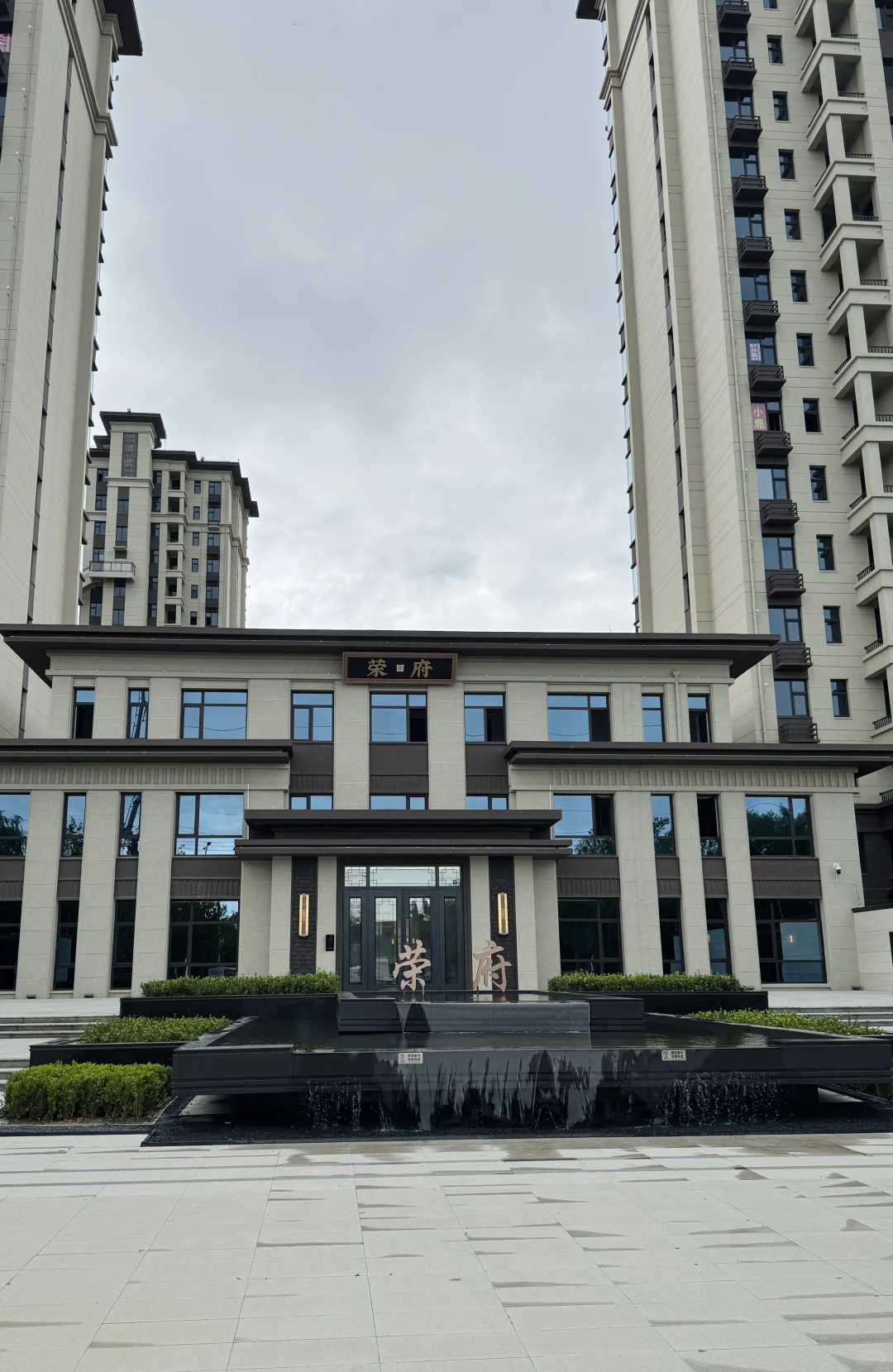 不敢发朋友圈系列 收房啦！
