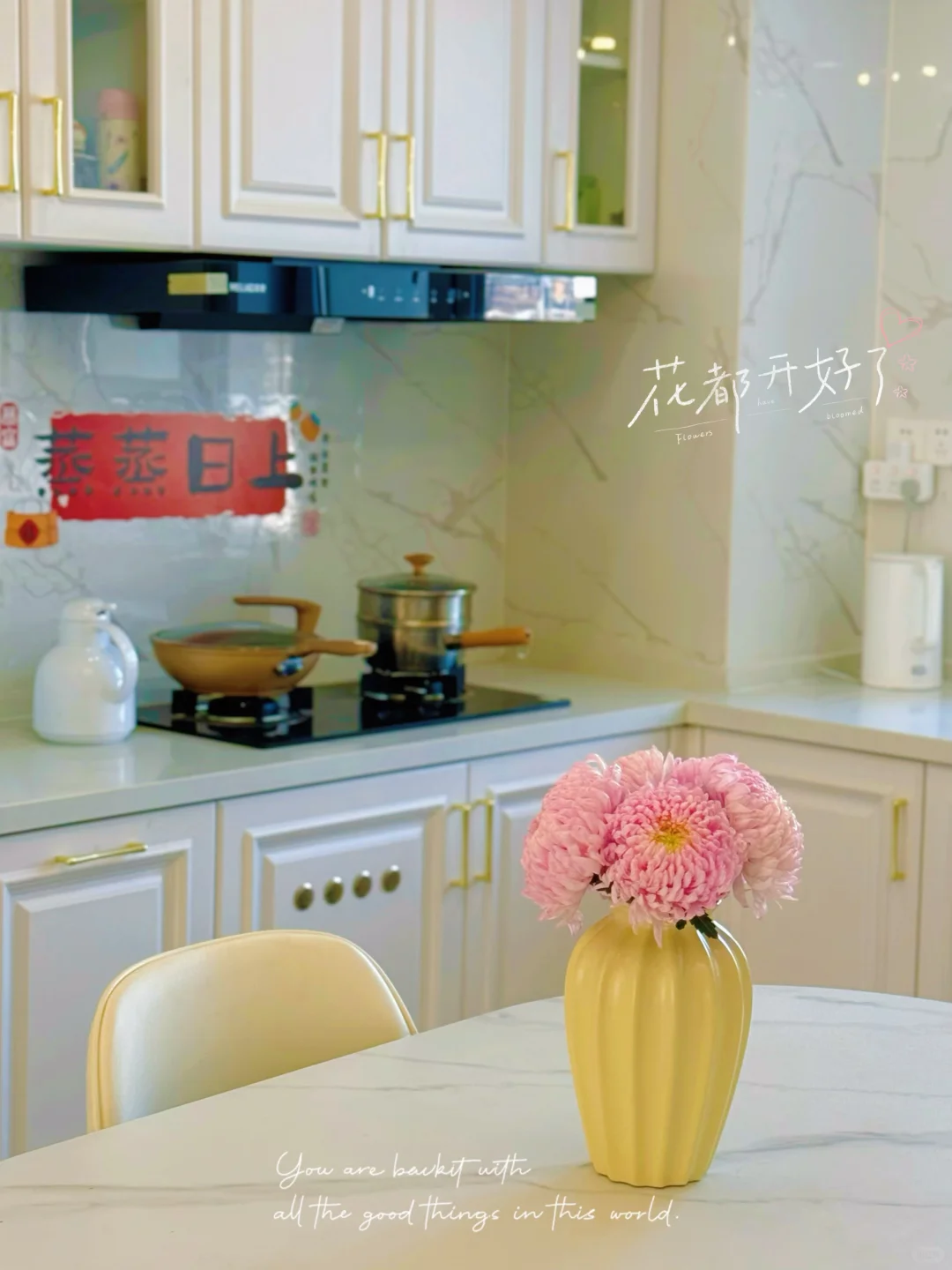长春，自己的房子出租