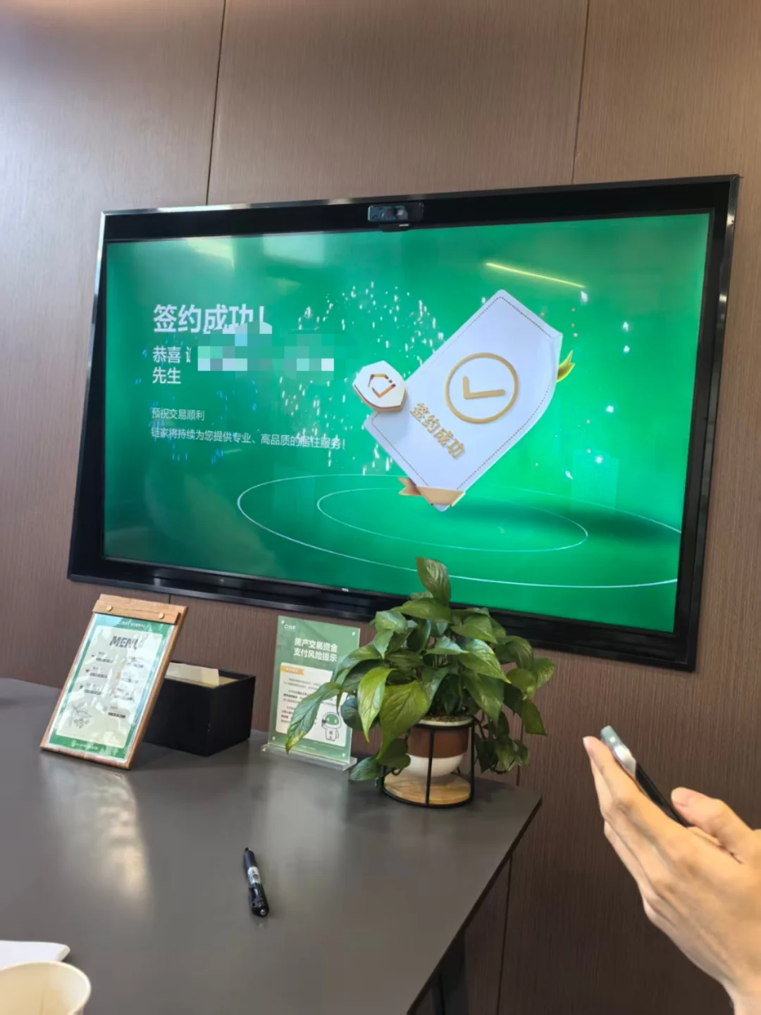 我从北京的楼市中下车了
