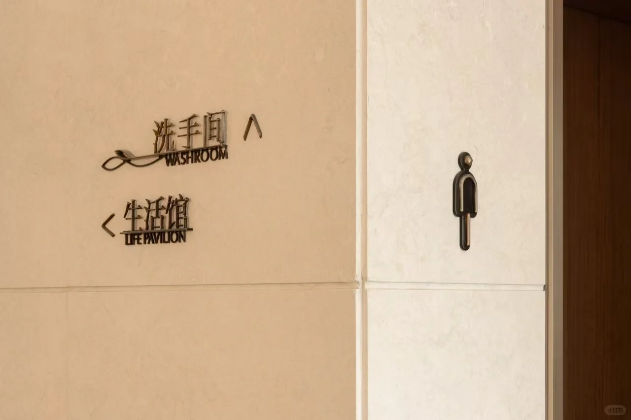 沁百合.杭州绿城|梵一标识新作