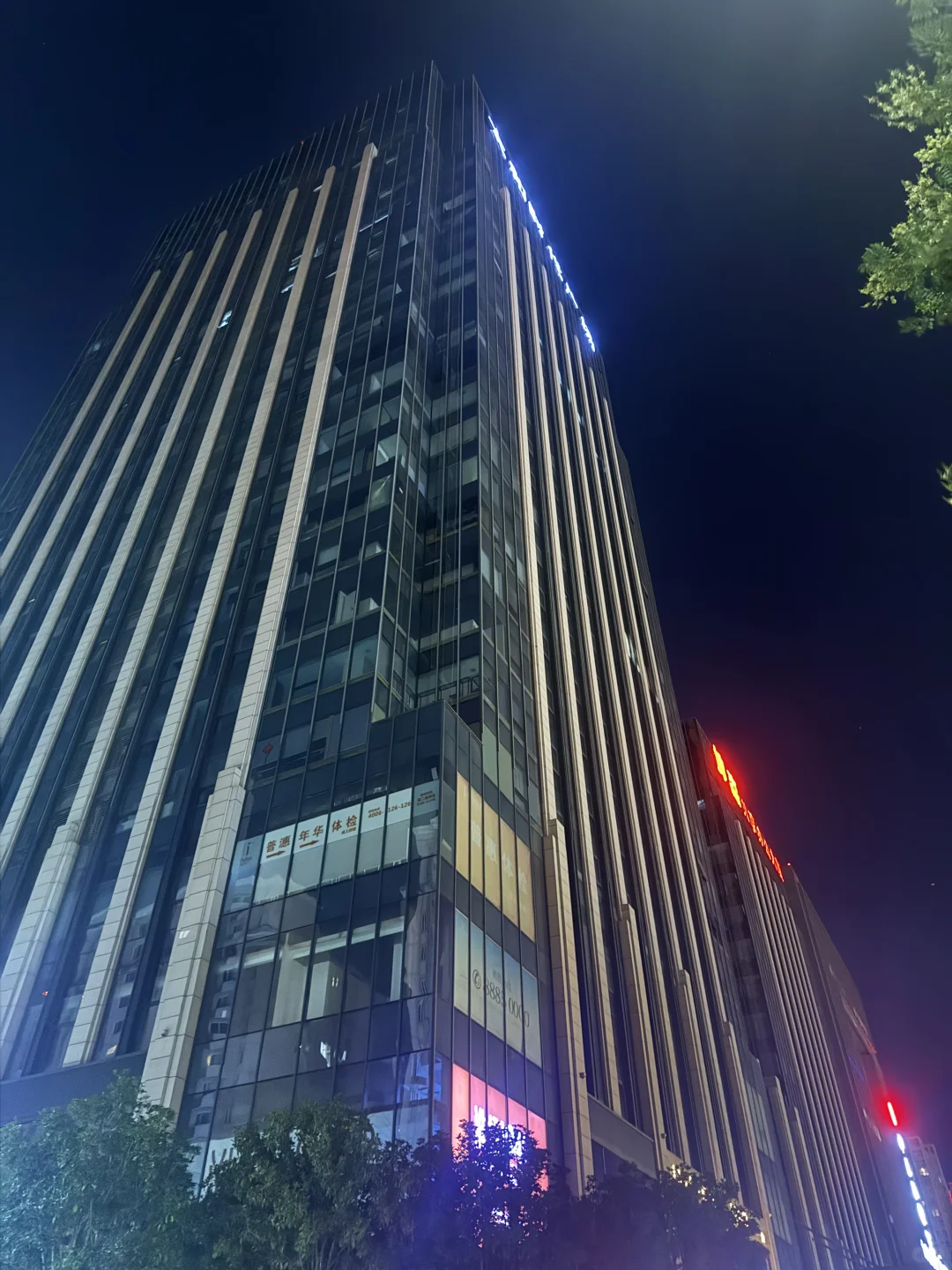 写字楼的夜晚