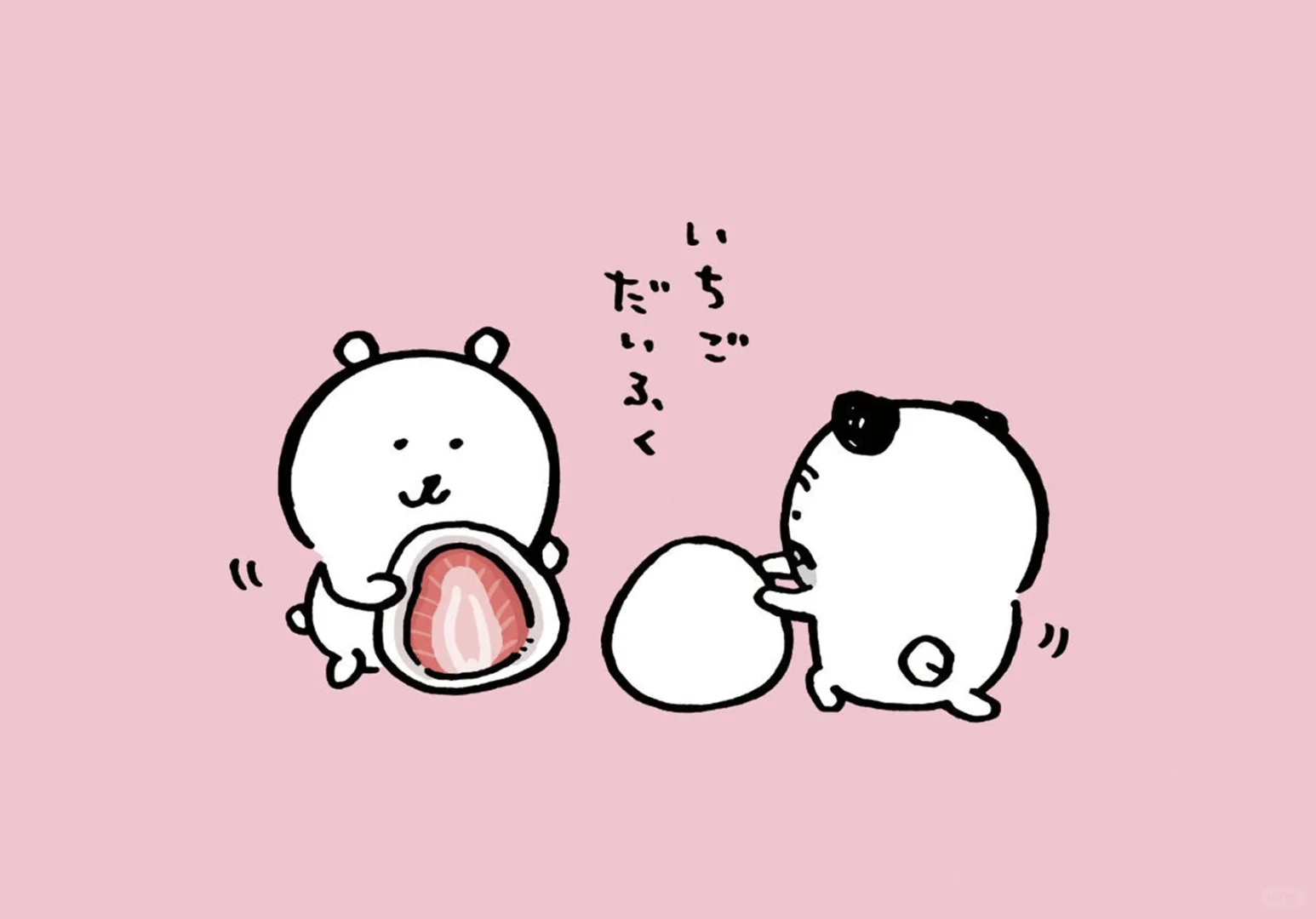 「自嘲熊平板壁纸」