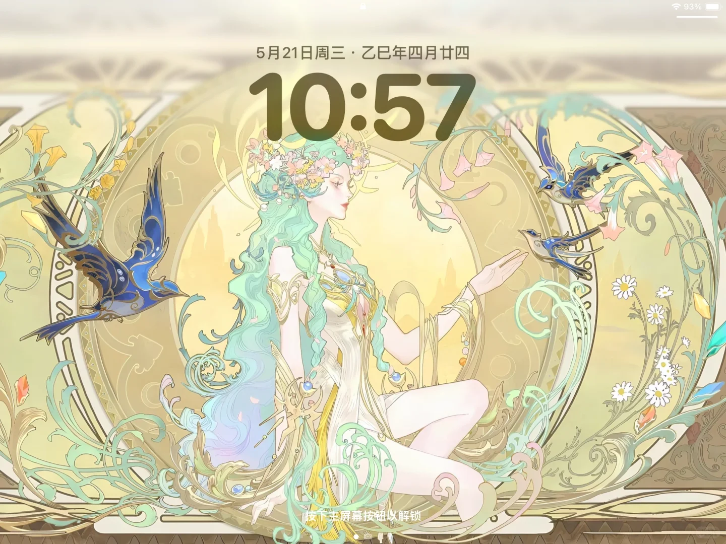我天 貂蝉海报真是天选壁纸！！！