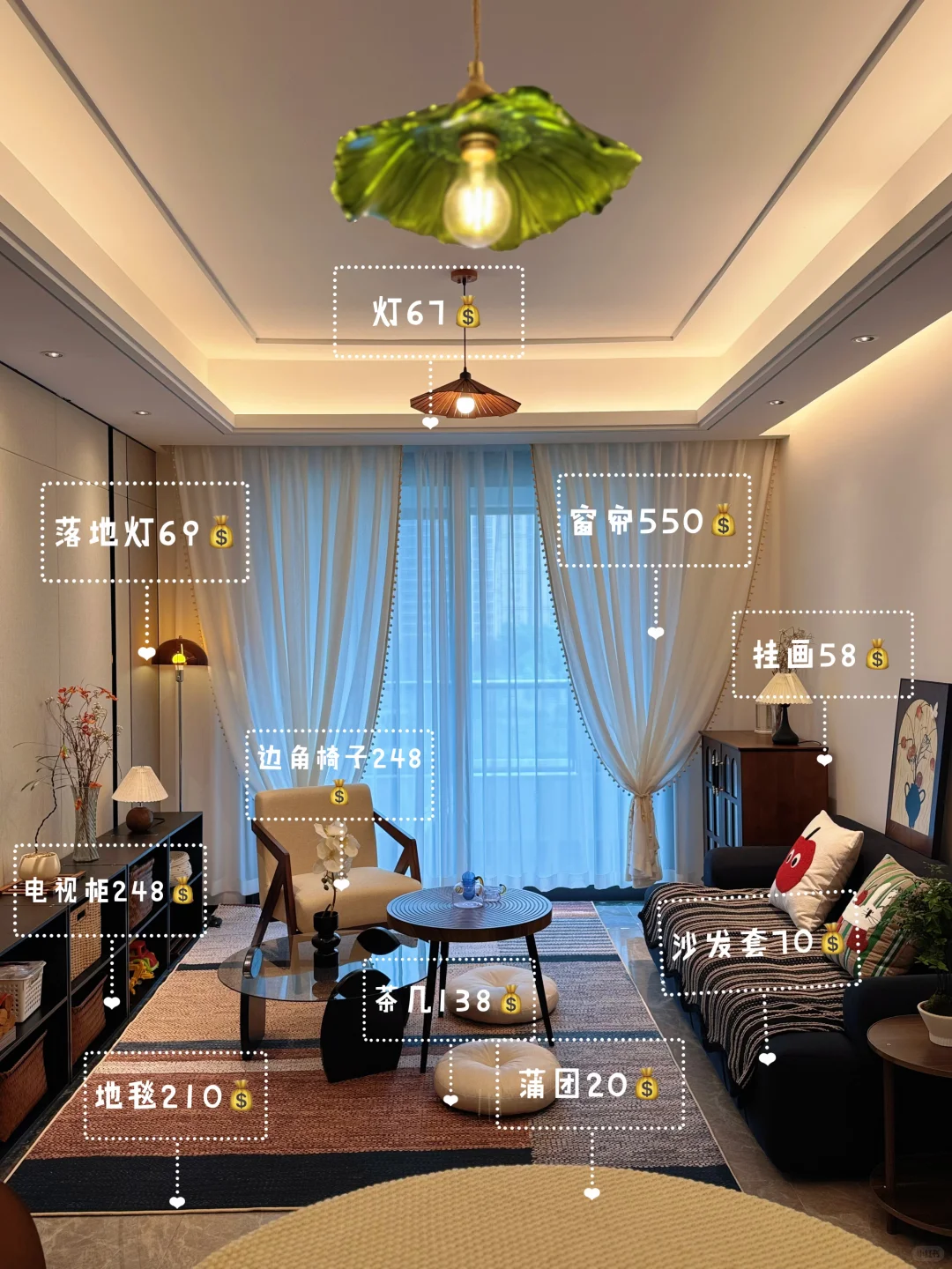 不愧是我1k3租的好房子🏠