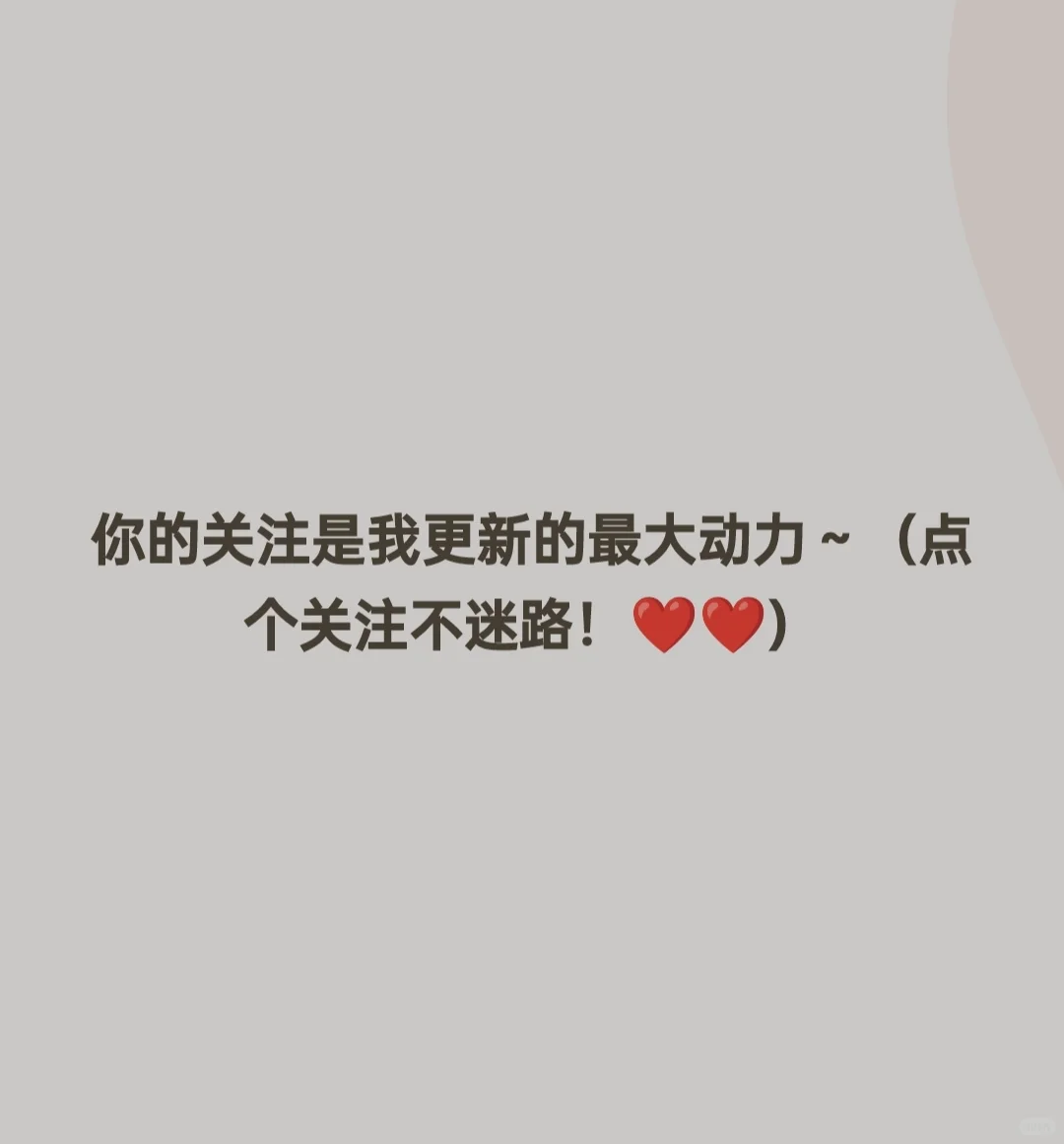 她是真的美！好温柔！