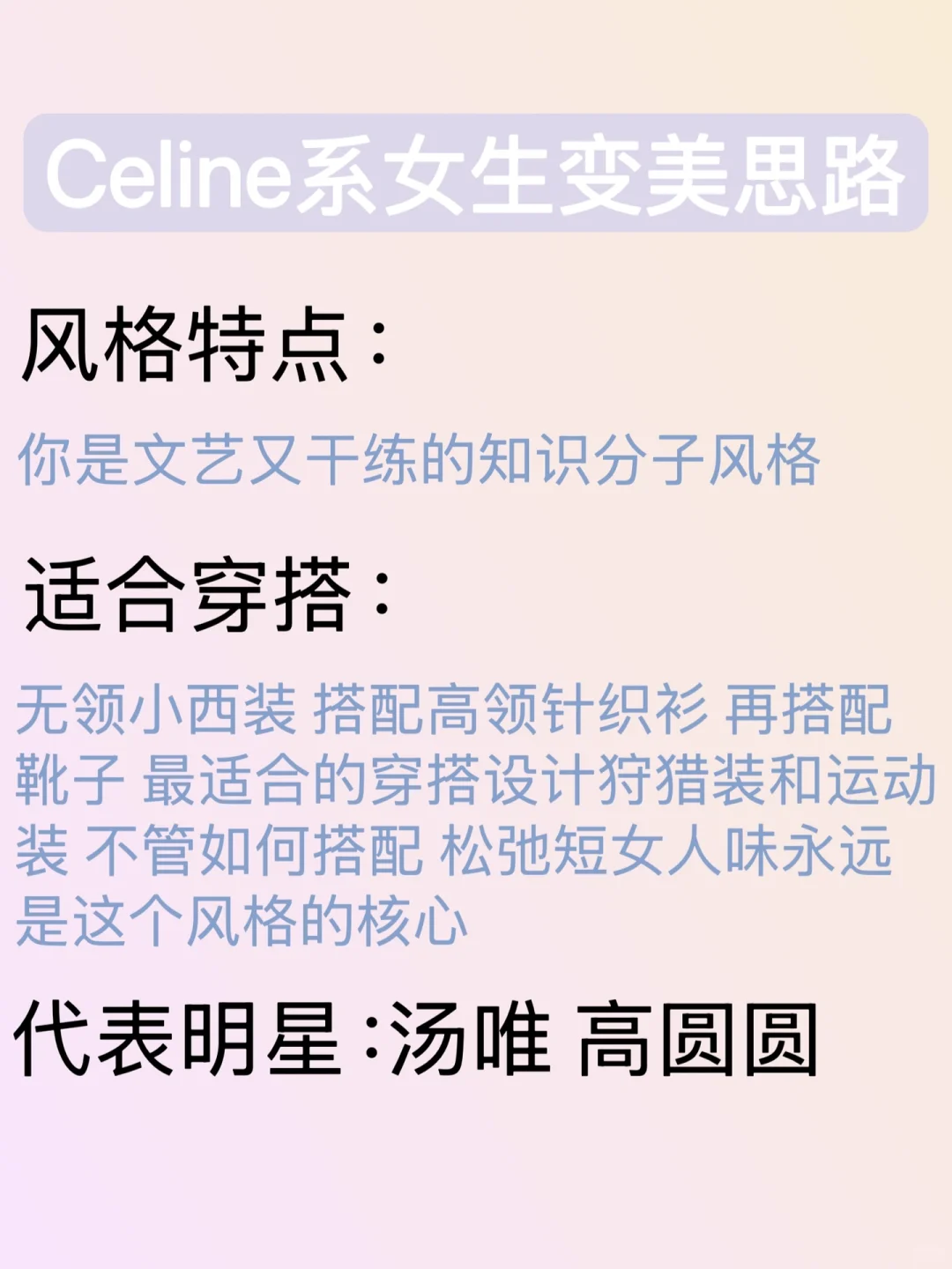 你是哪种大牌美人？