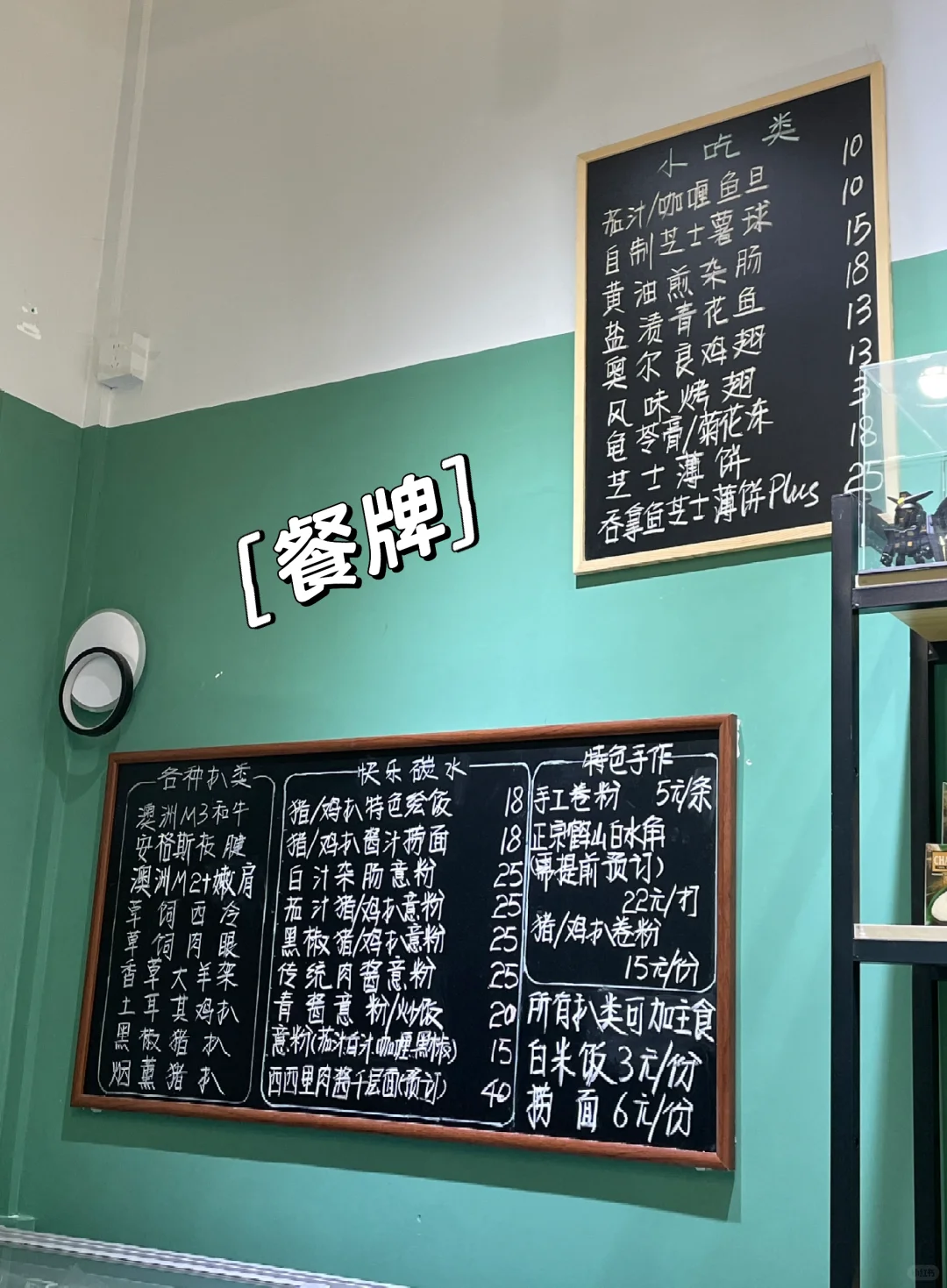 宝藏西餐小店…..我居然不知道🤷‍♀️