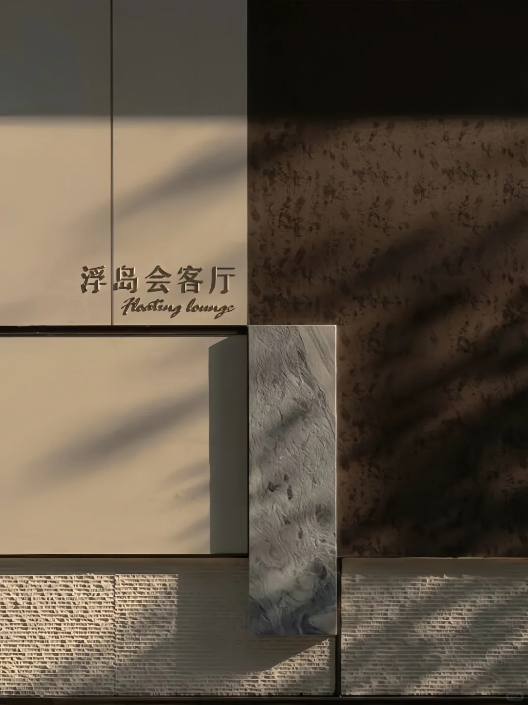 凝结隐逸美学 用极简几何线条勾勒景观轮廓