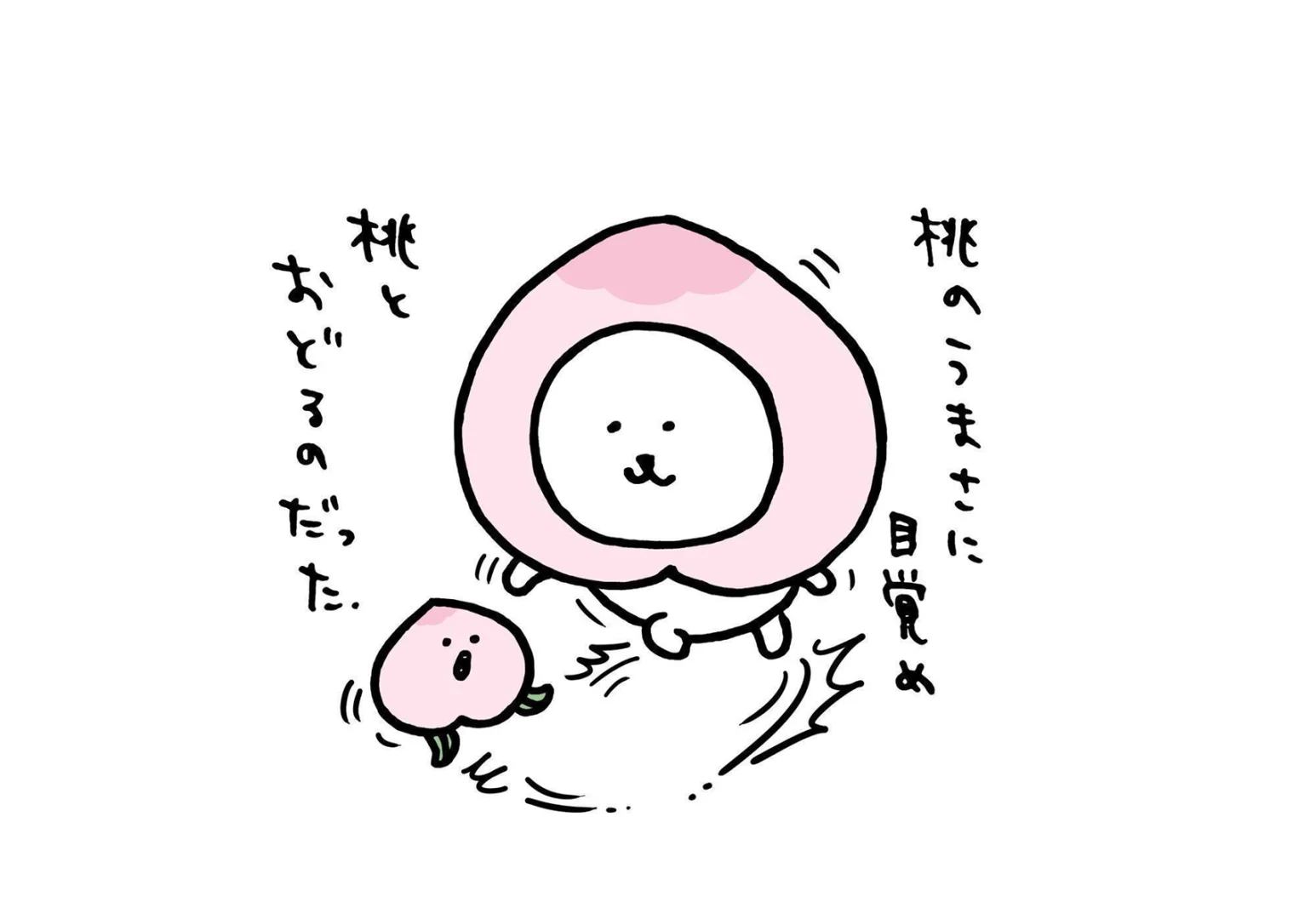 「自嘲熊平板壁纸」