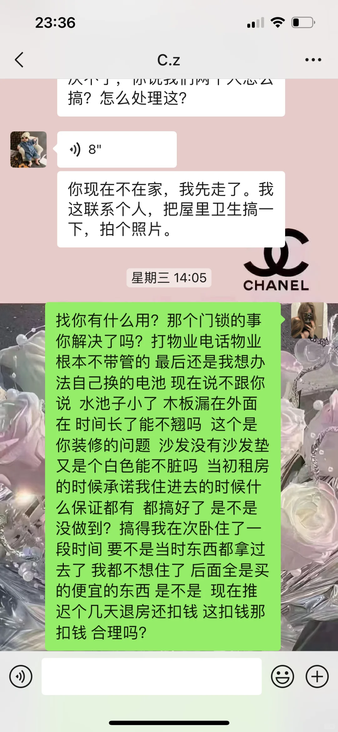 避雷泰富城8栋819出租房