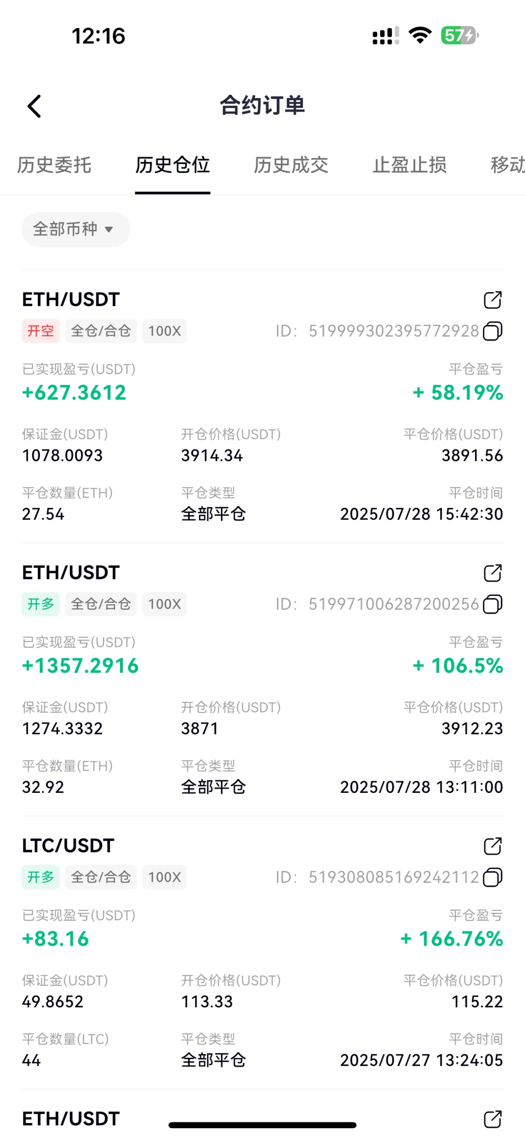 真正稳定的交易，从来不是靠感觉