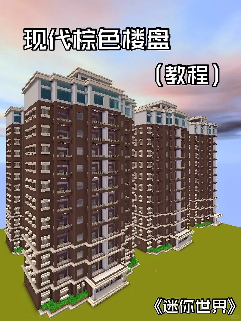 够接近现实嘛…