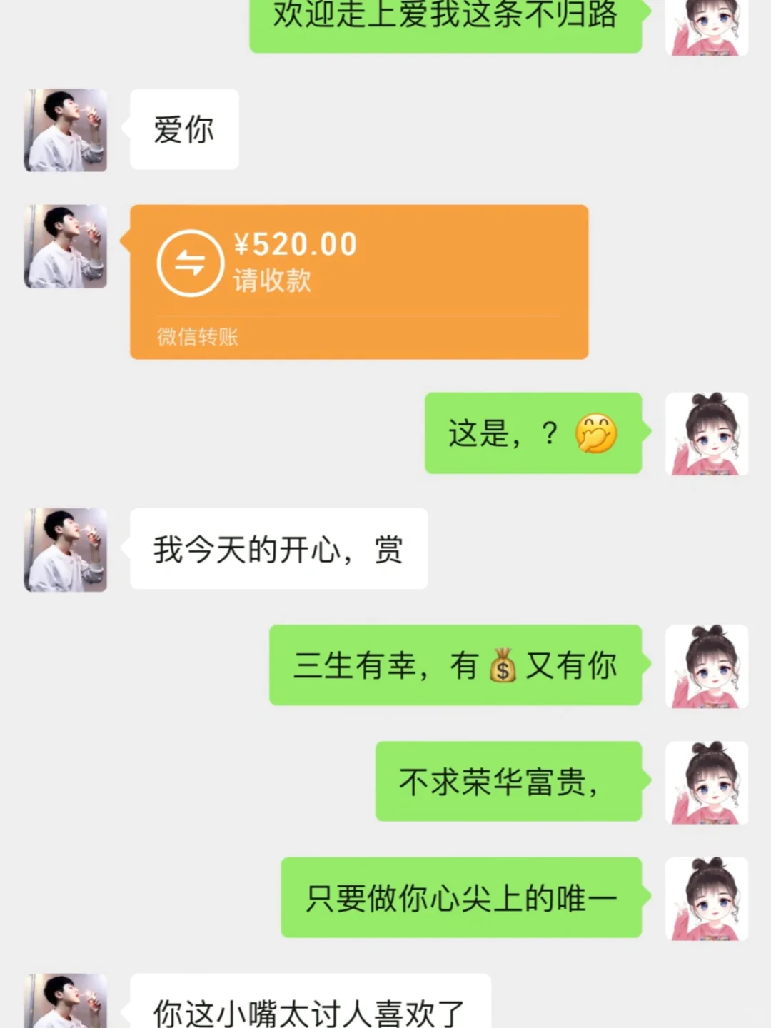 男人永远拒绝不了会撩的女人