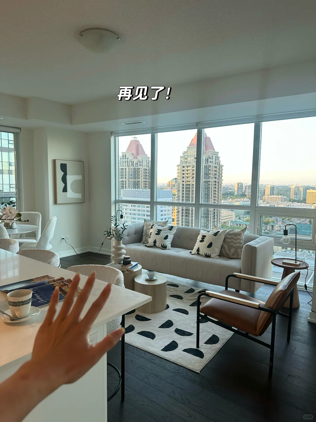 心碎💔 决定卖掉我心爱的房子….