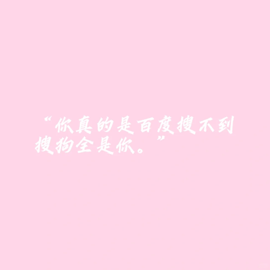 小说《尤物》随笔摘抄