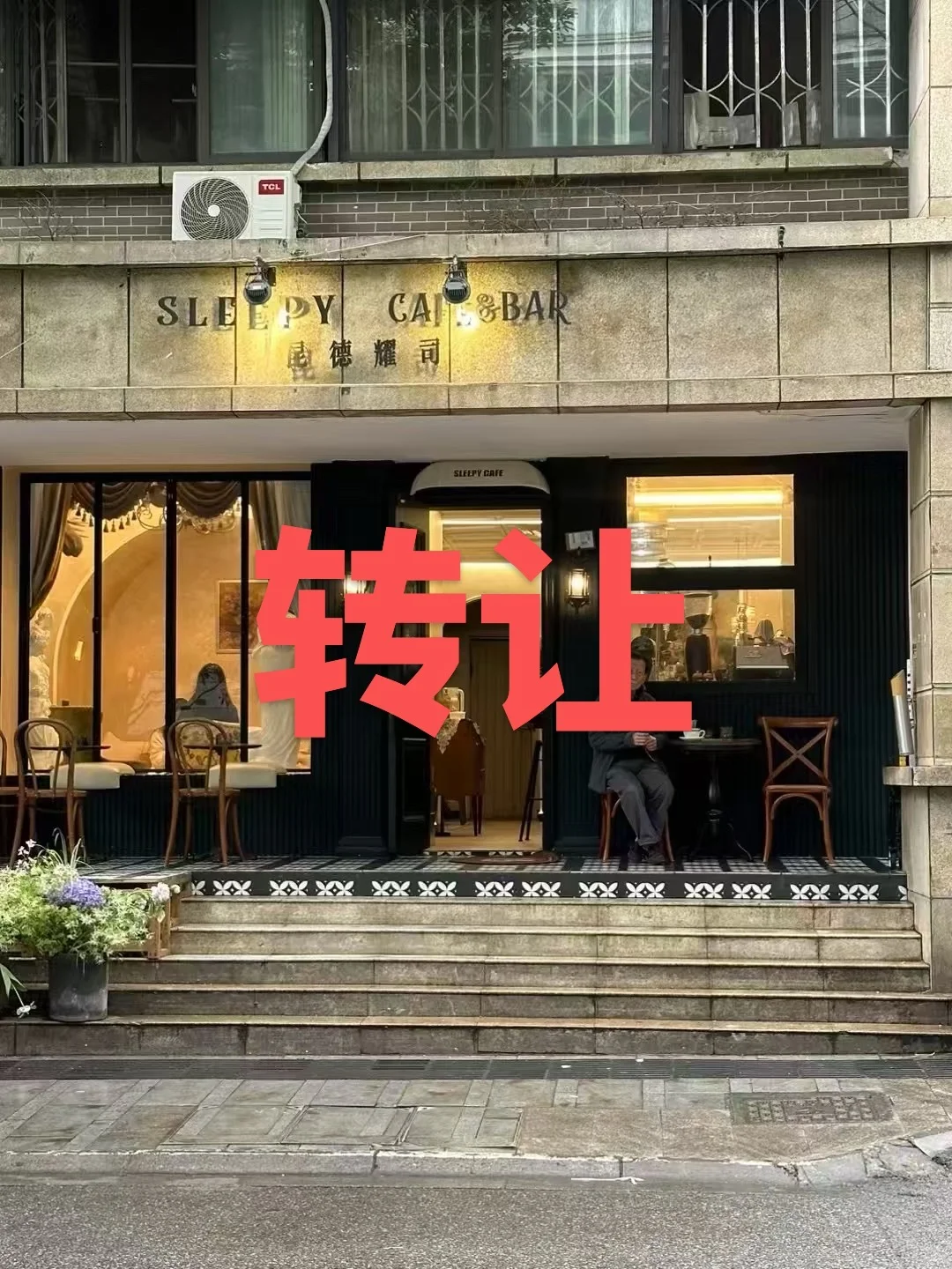听说小红书转店很快‼️