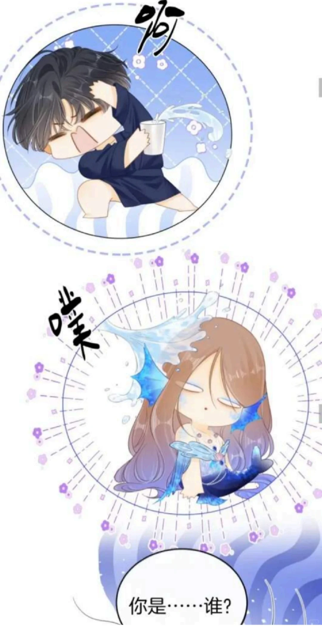 尤物，新特典