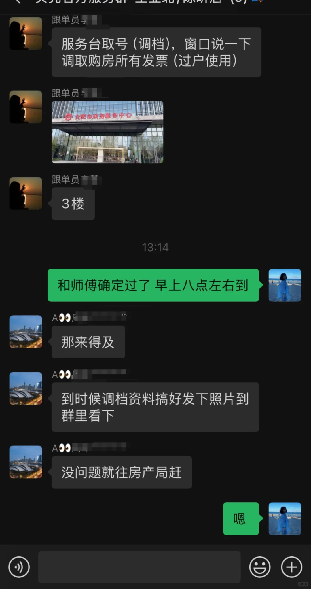 为了让孩子有更好的教育，把新房卖了，值吗