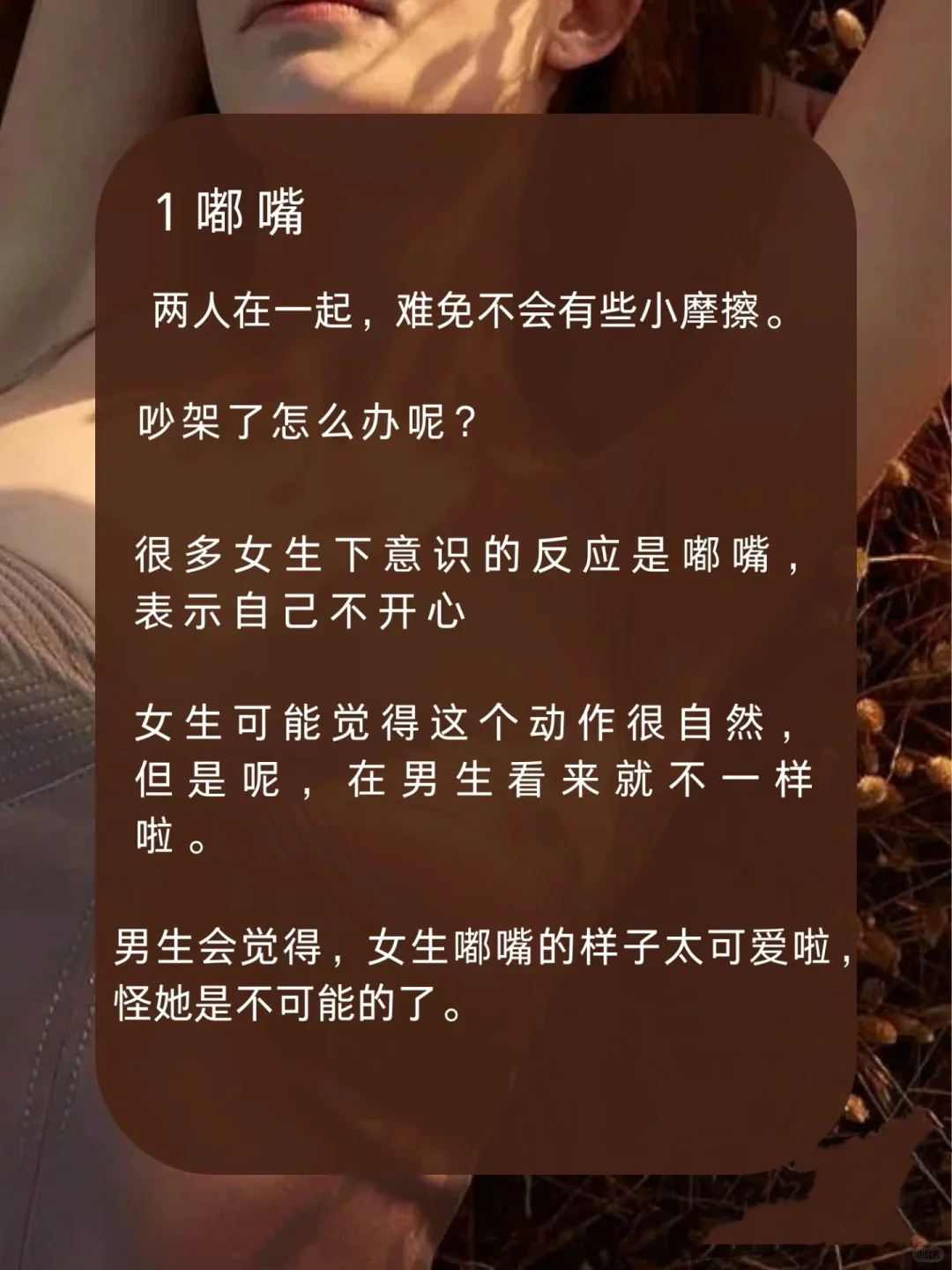 男人无法抵御的5个姿势
