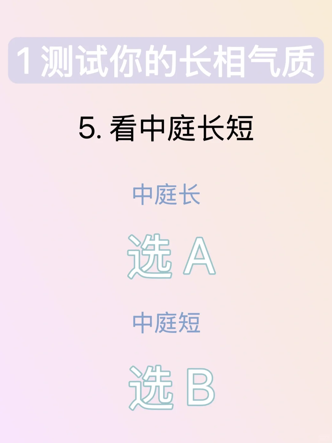 你是哪种大牌美人？