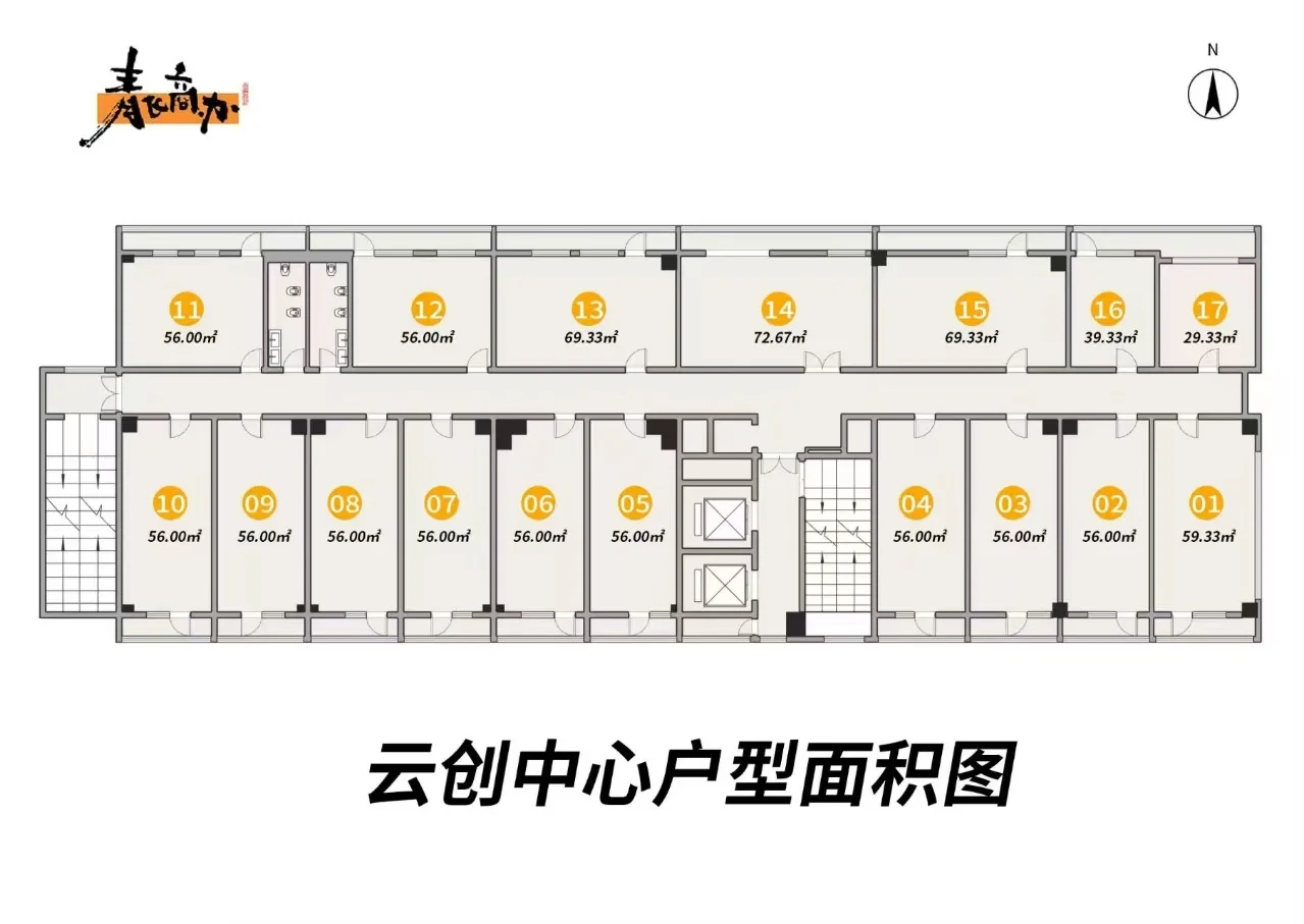 ✨市中心宝藏办公空间直租｜云创中心✨