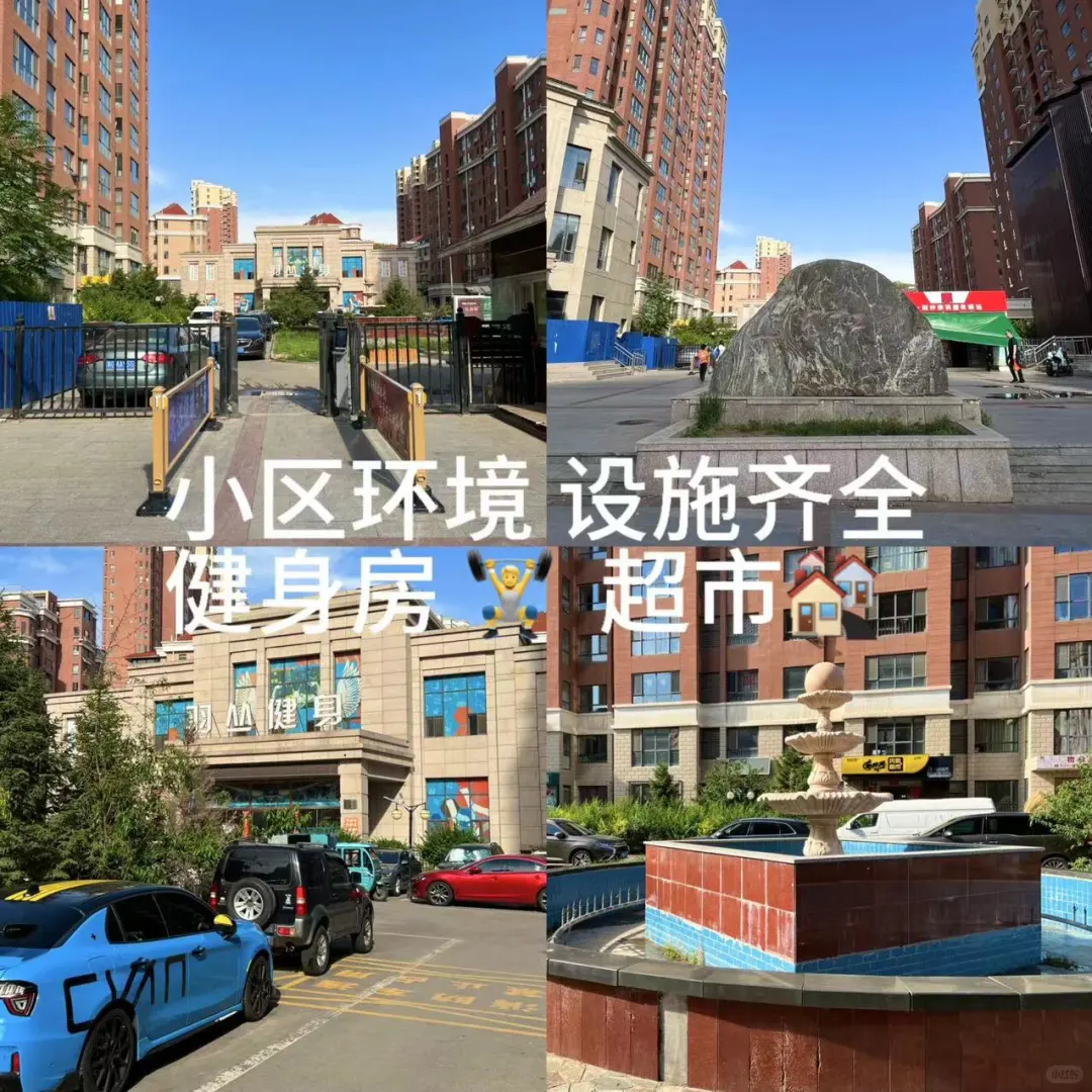 张家口自己的房子自己卖啦，三室两厅两卫