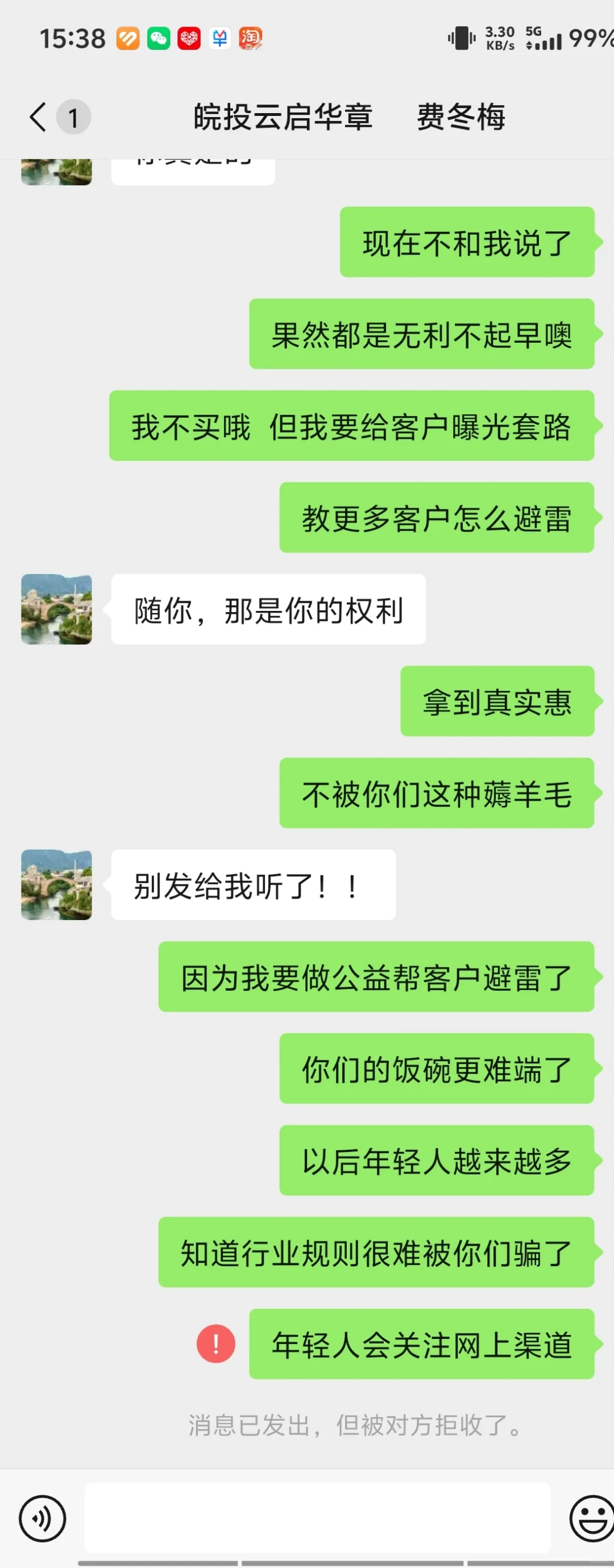 买新房省钱攻略必看，揭秘行业潜规则