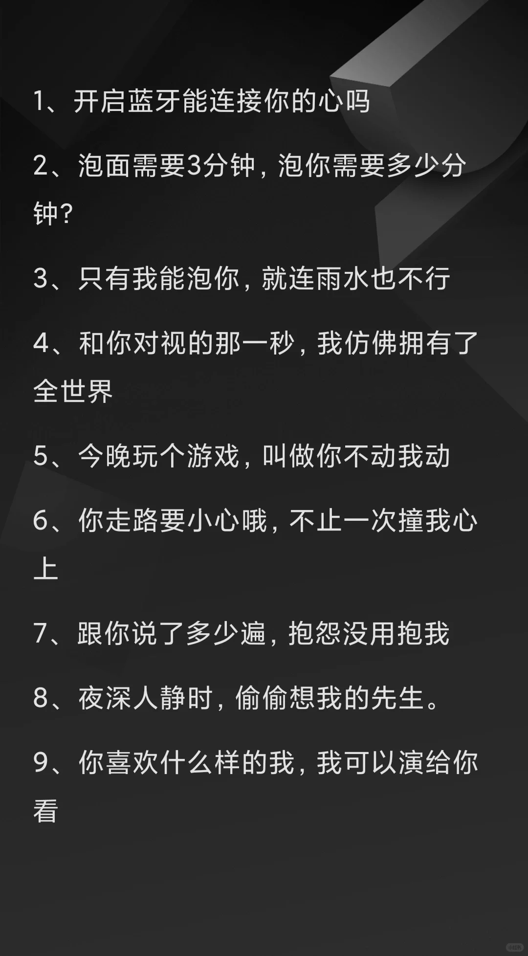 挑逗哥哥的虎狼之词作业文本
