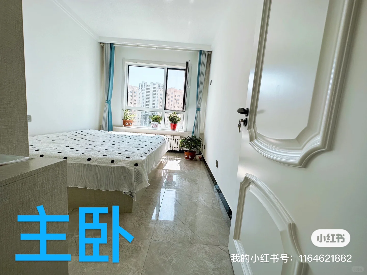 赤峰市高铁站附近自家楼房出售❗