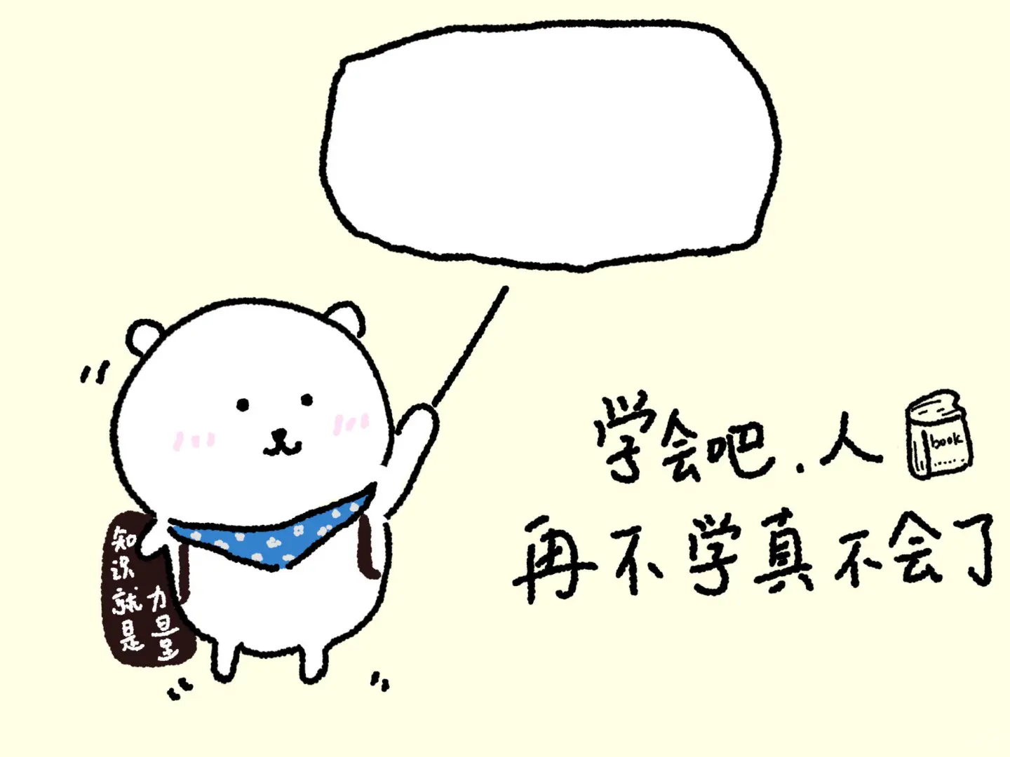 考公人该换ipad壁纸啦！！