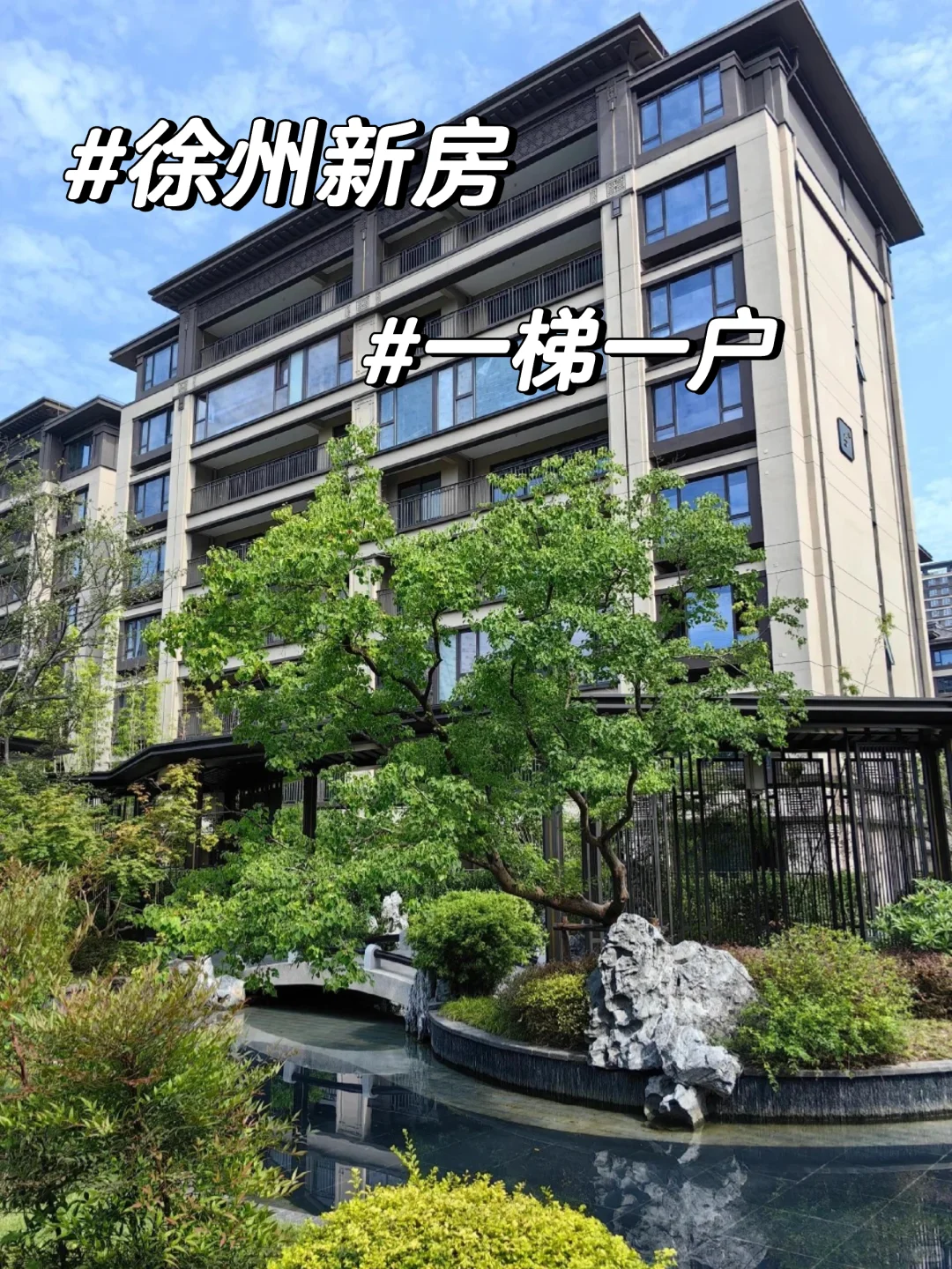 徐州105万110㎡近乎0公摊还是一梯一户