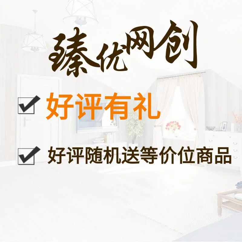 【尤物计划】日入过千，男🌙