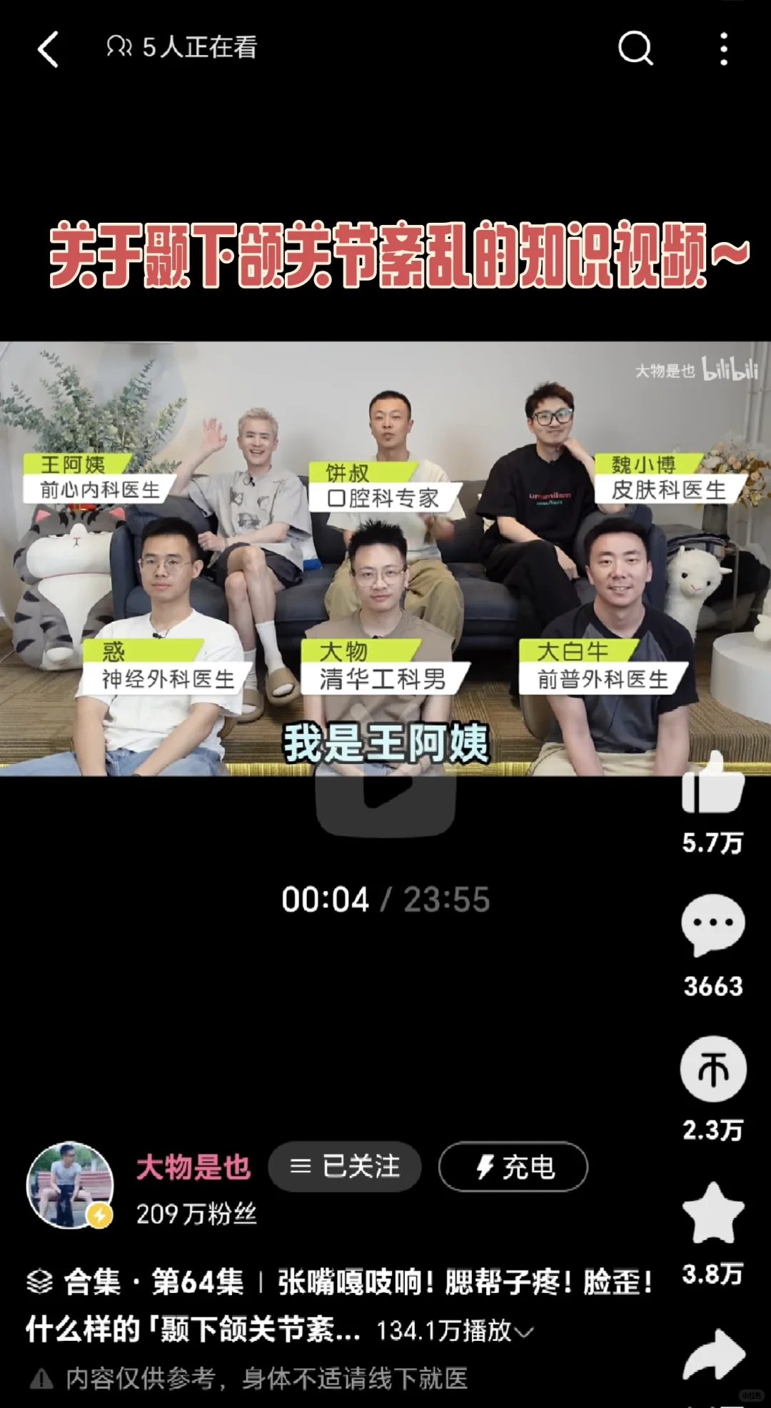 美人感体态2