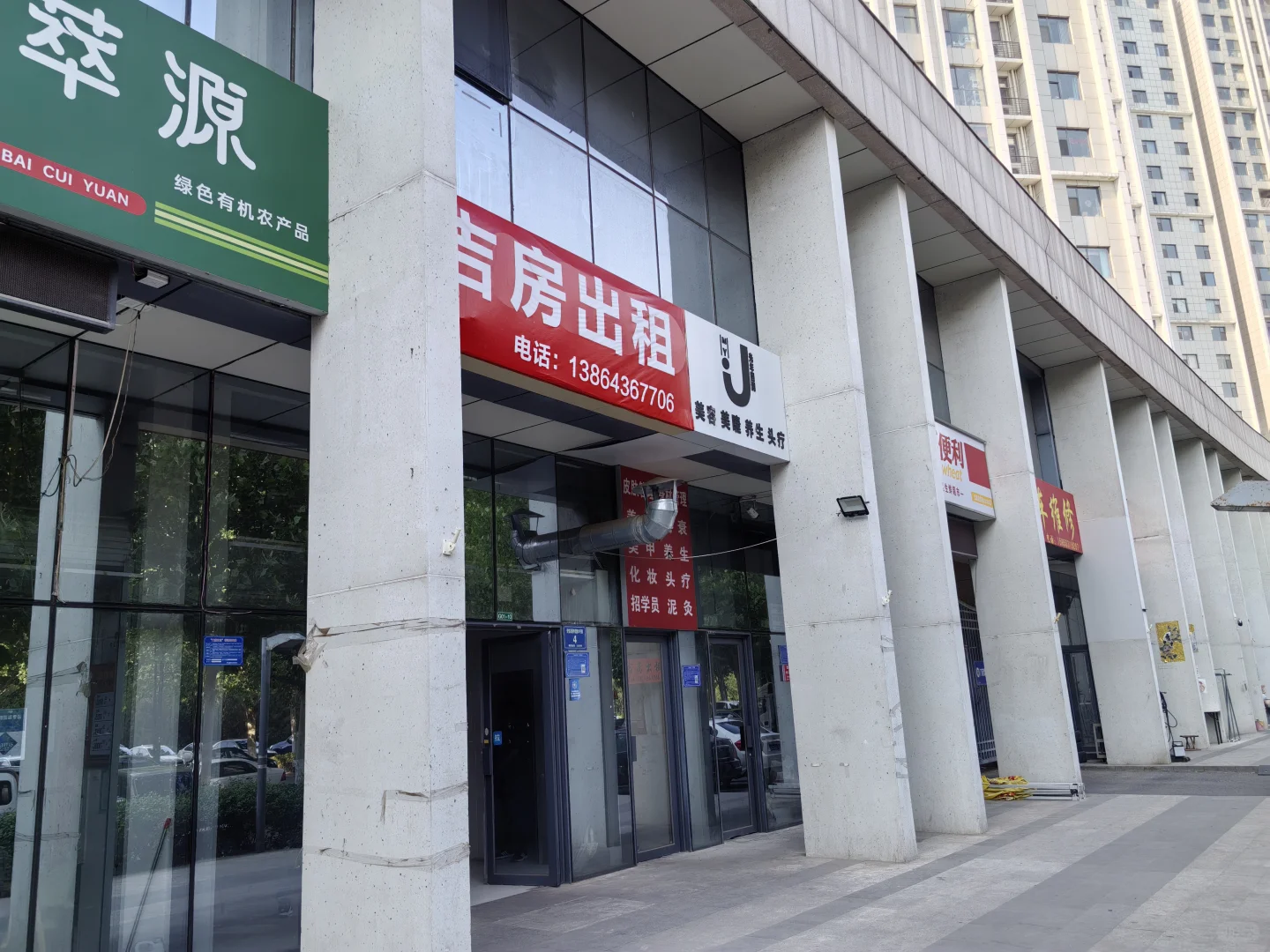 商铺二楼出租