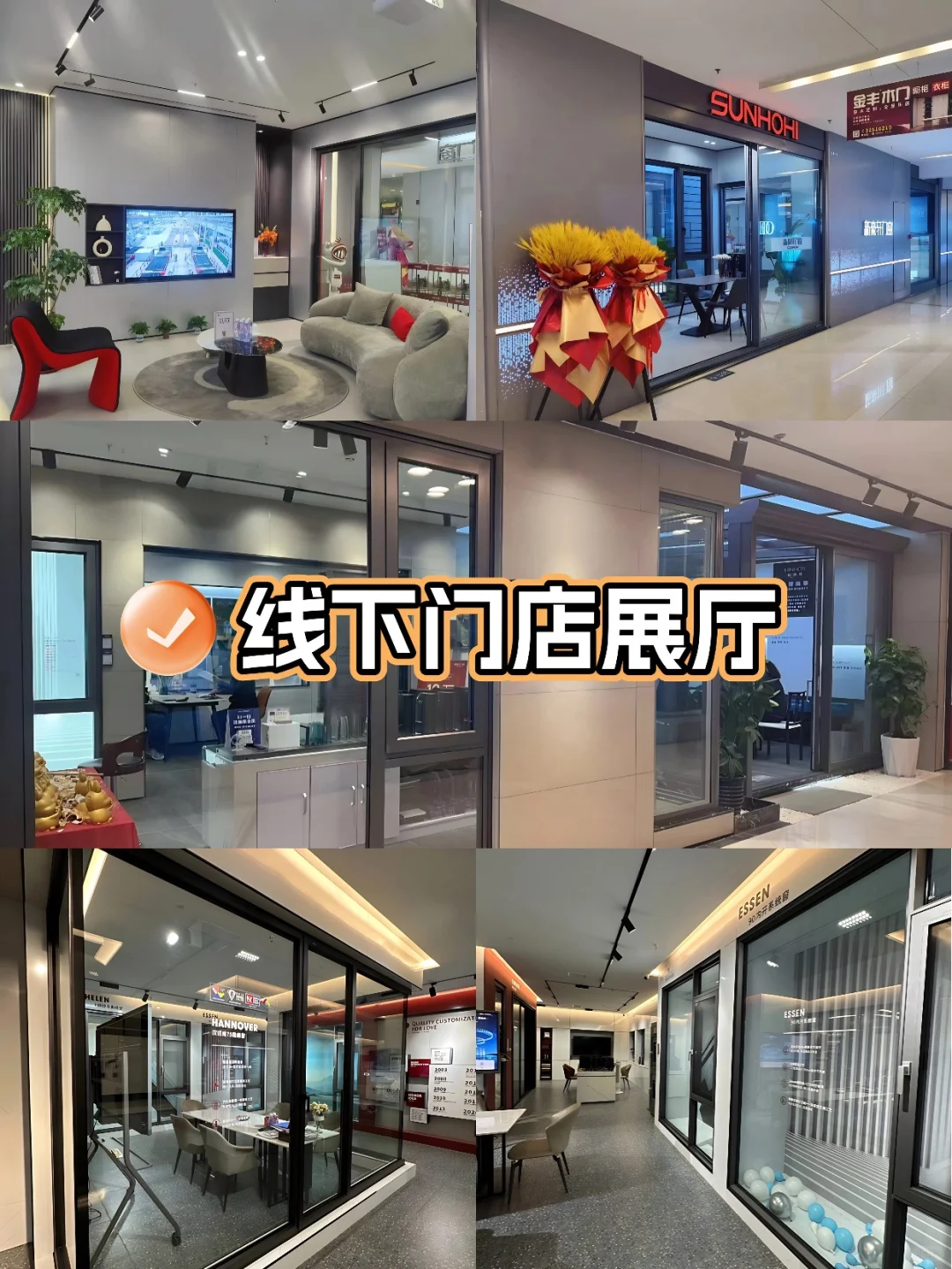 杭州博奥花宸里封窗开团！国补+旧窗双省