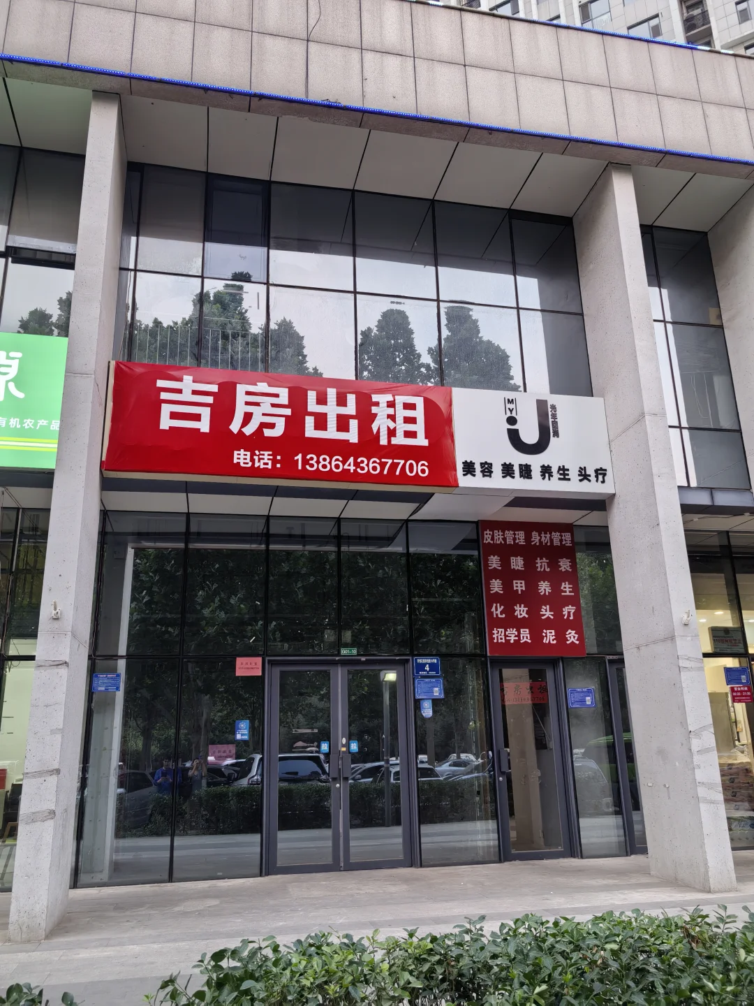 商铺二楼出租