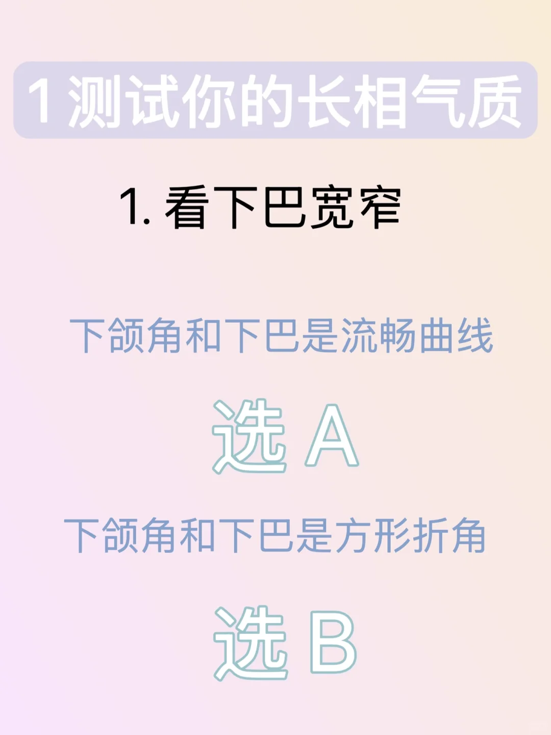 你是哪种大牌美人？