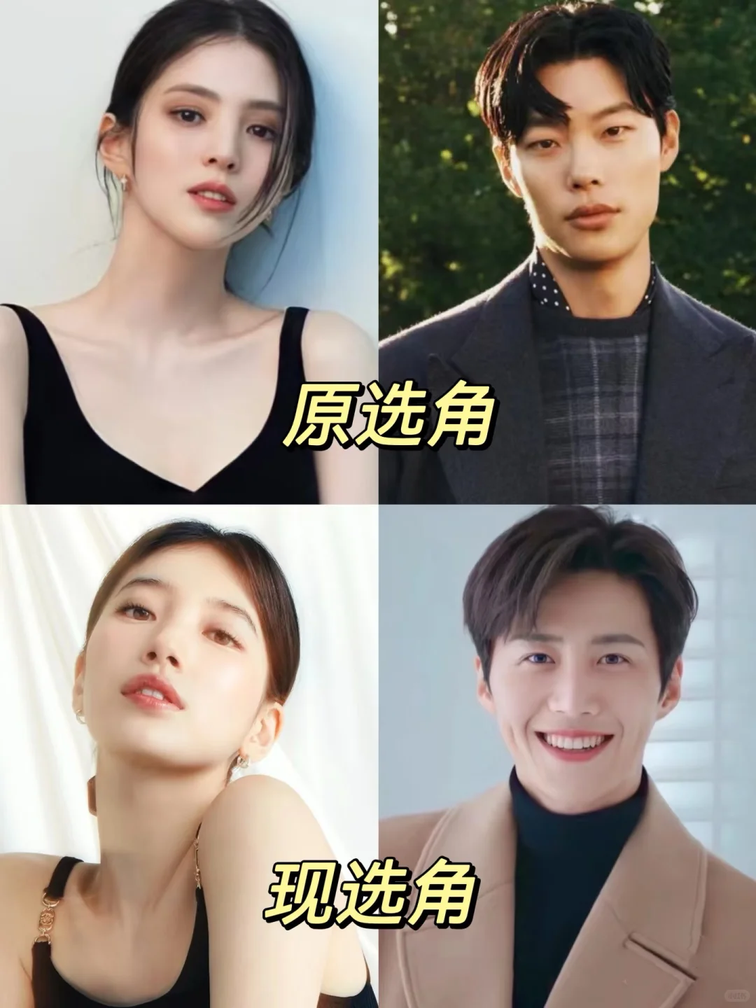 裴秀智✖️金宣虎新剧‼️女吸血鬼✖️男穷画家‼️