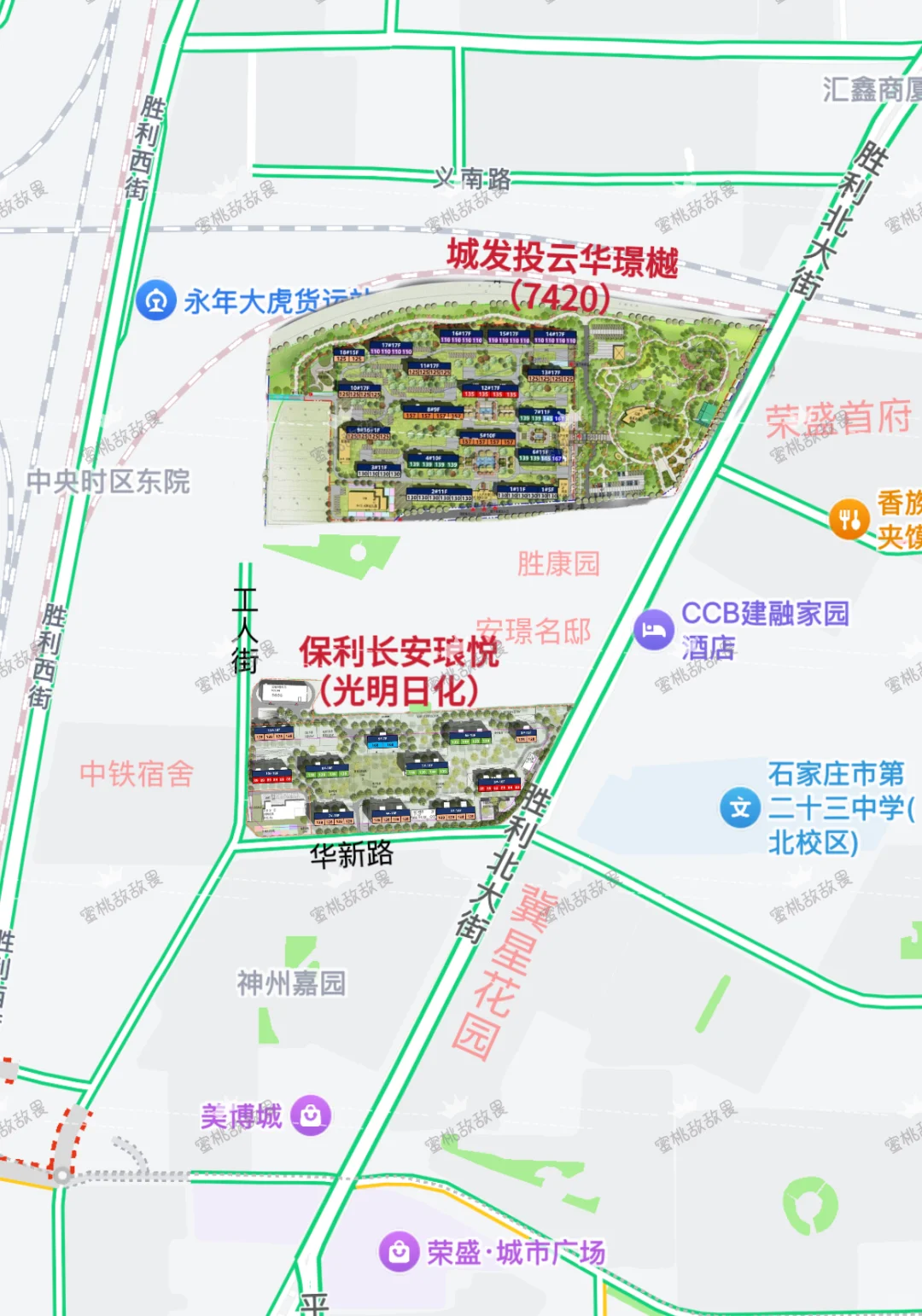 最近很火的7420和光明日化