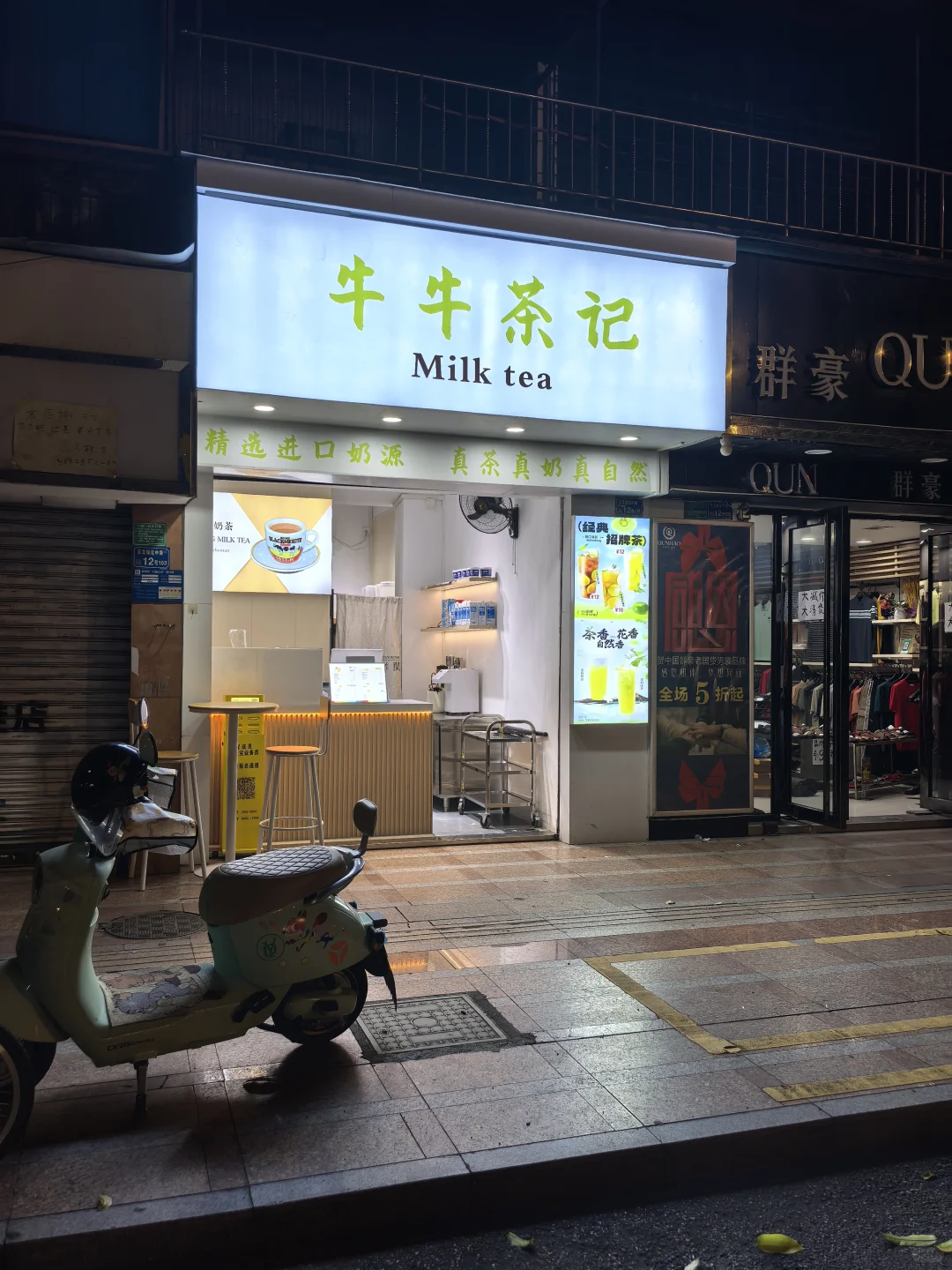 石龙奶茶店旺铺转让，8000转，租金1700