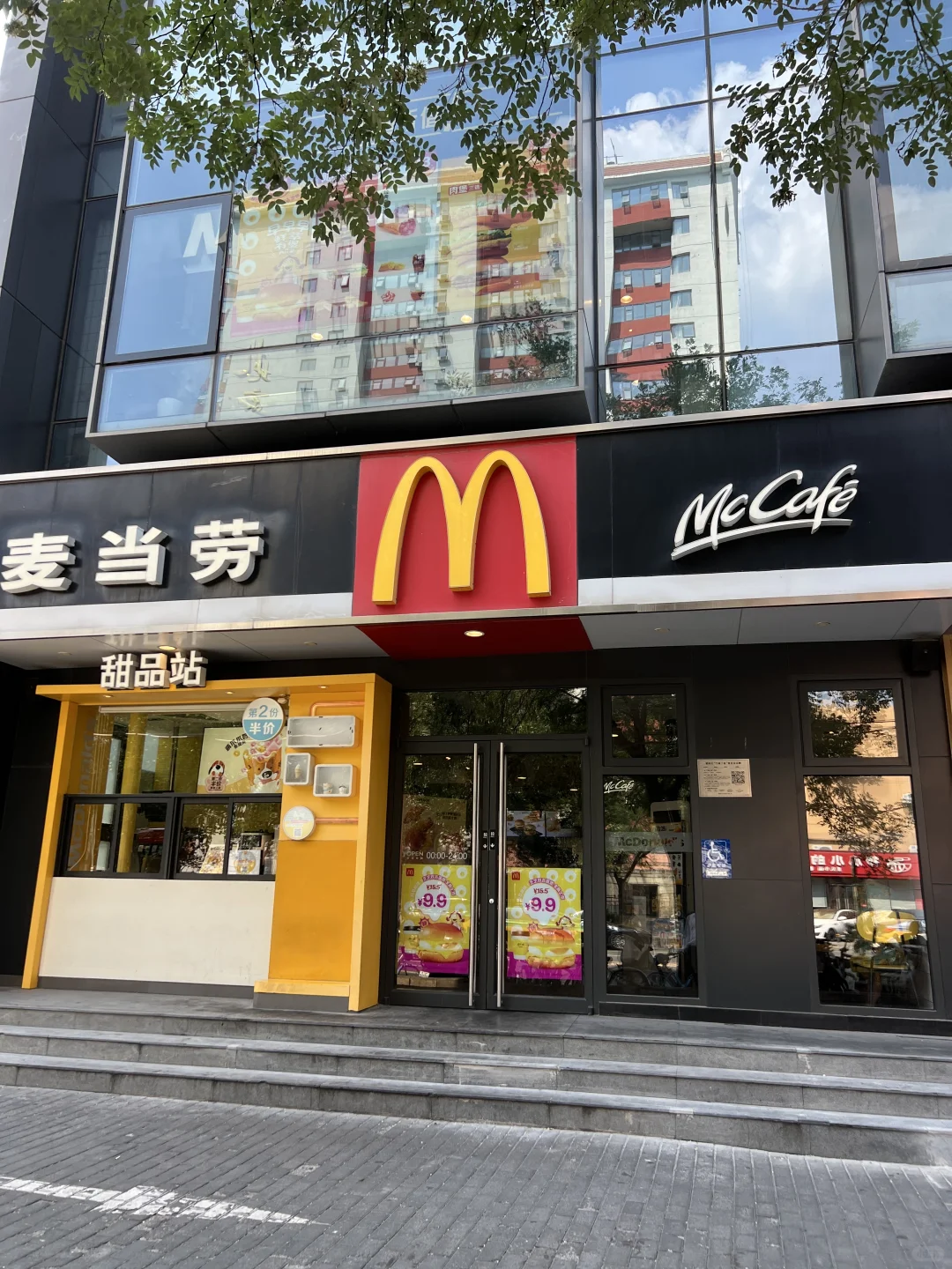 急出、北四环小营路麦当劳的铺子