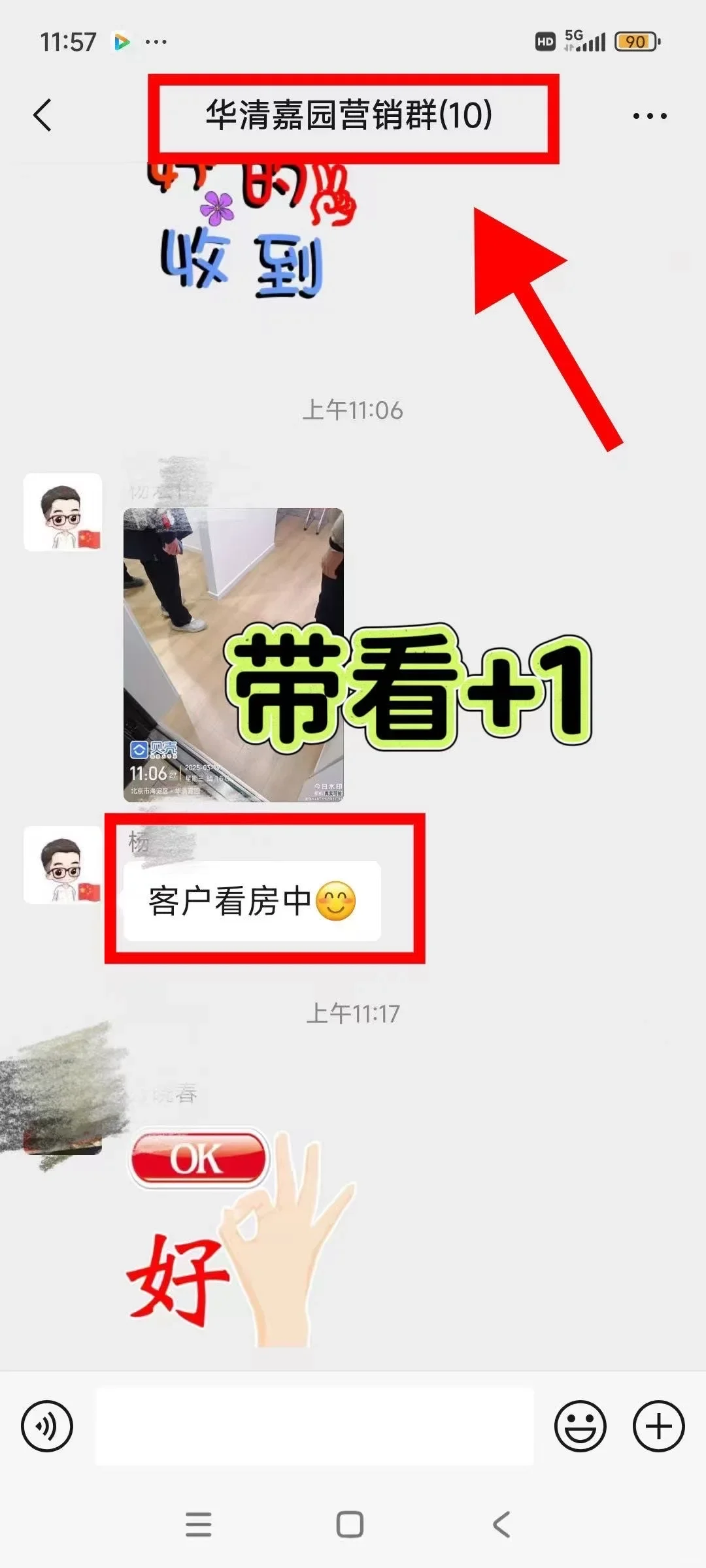 800万房子没人要，我帮业主870万卖了❗