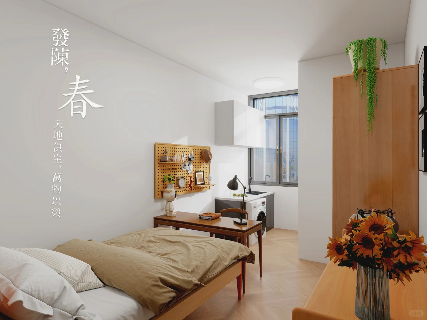 出租房设计成这样有人喜欢吗？